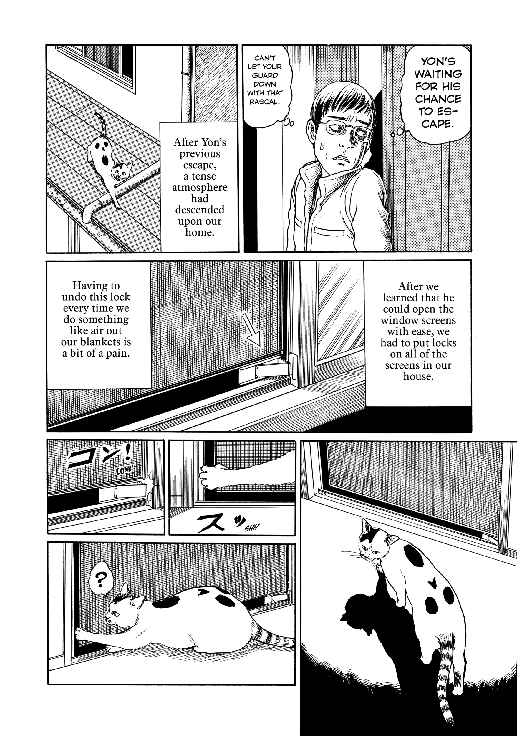 Junji Ito