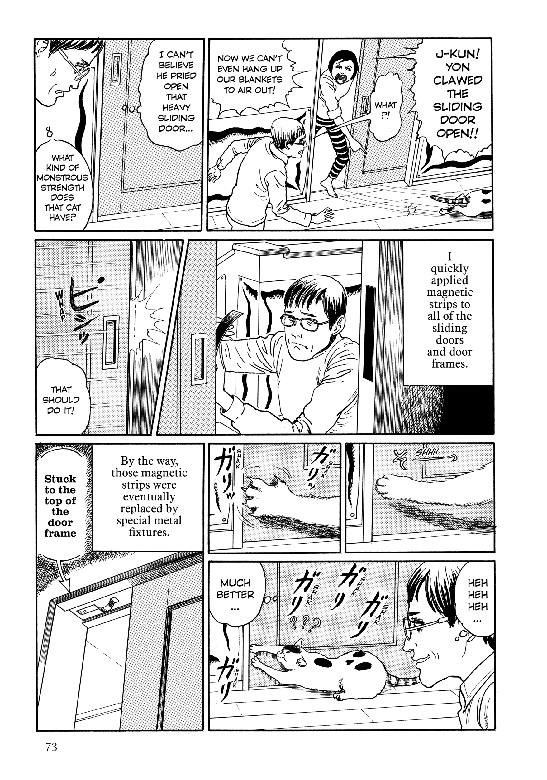 Junji Ito