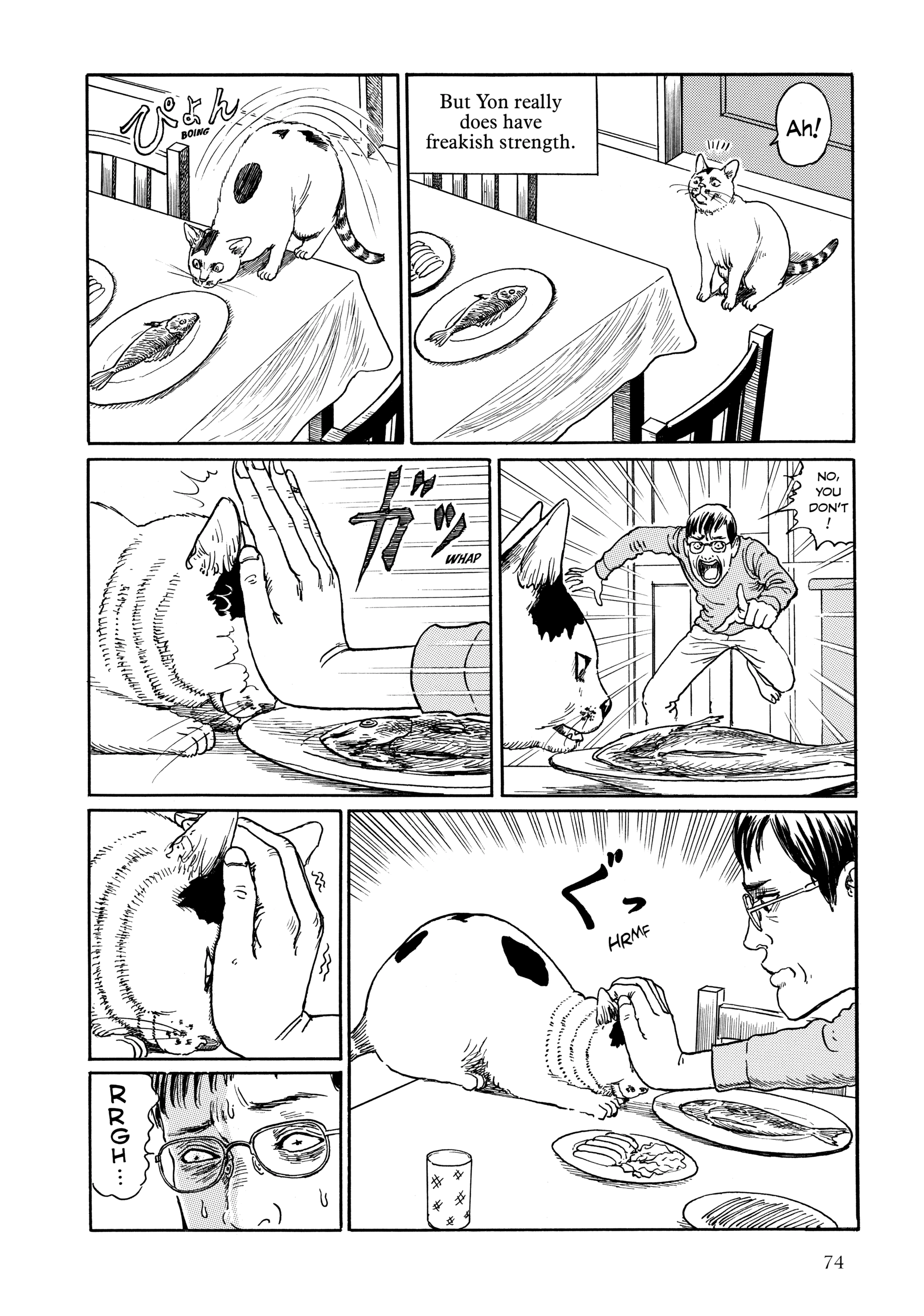 Junji Ito