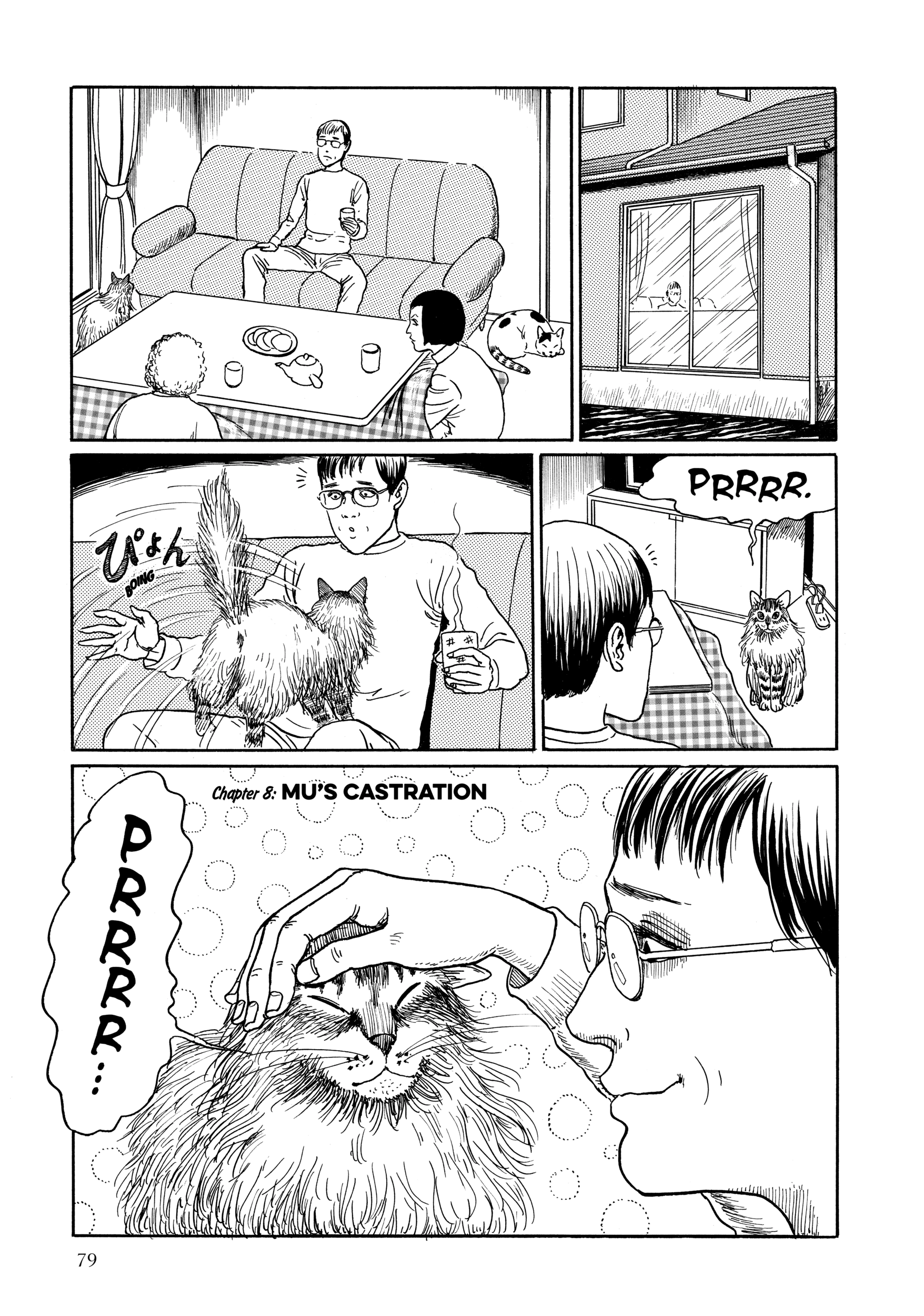Junji Ito