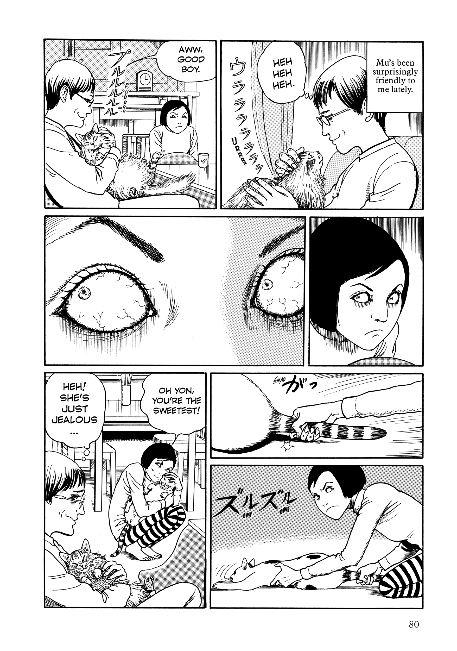 Junji Ito