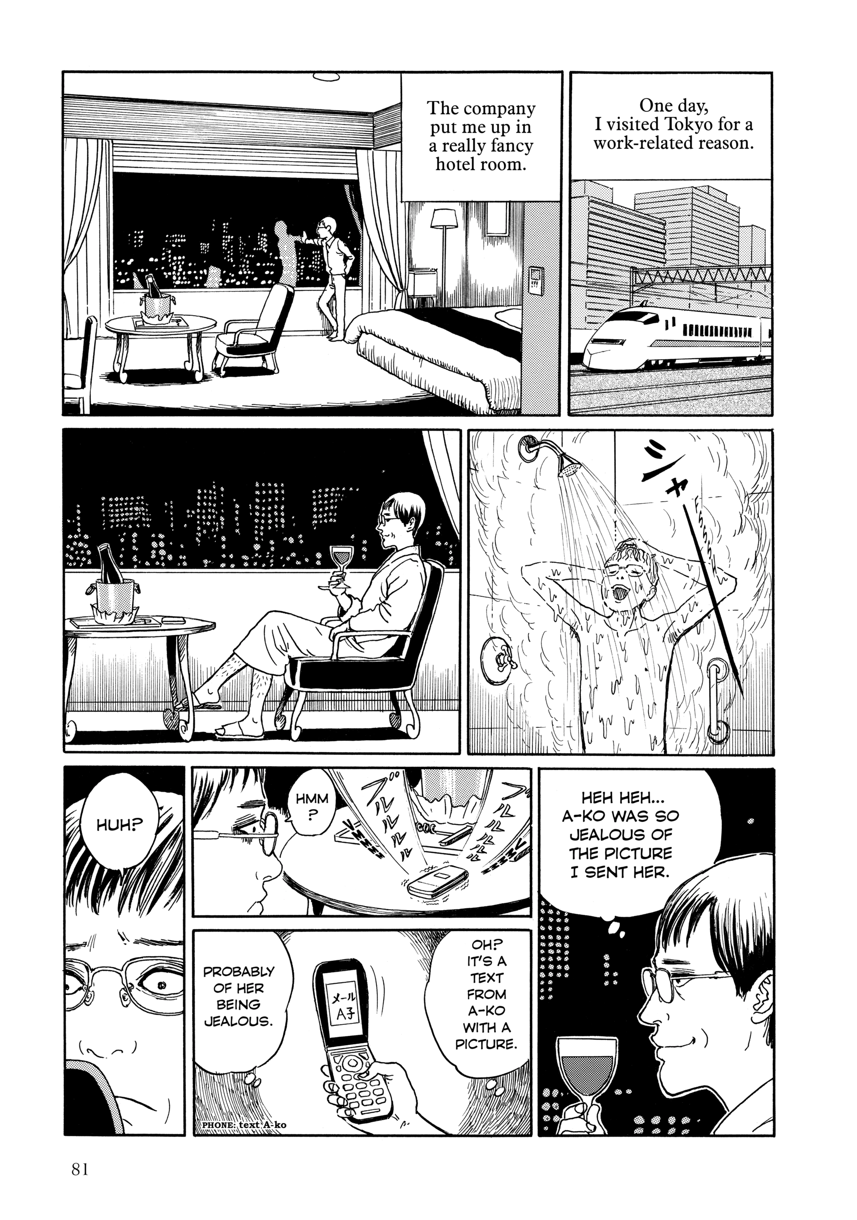 Junji Ito