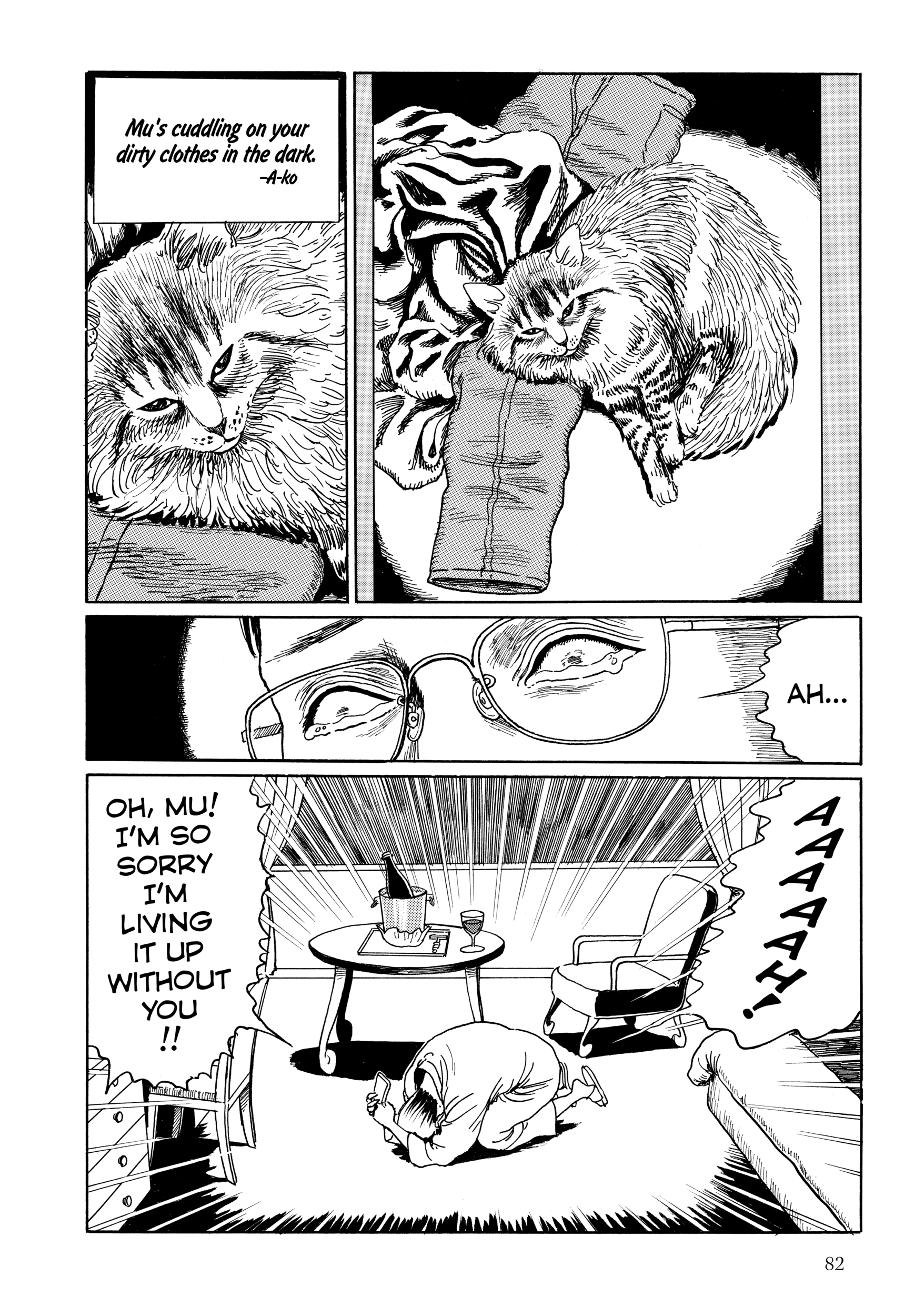 Junji Ito