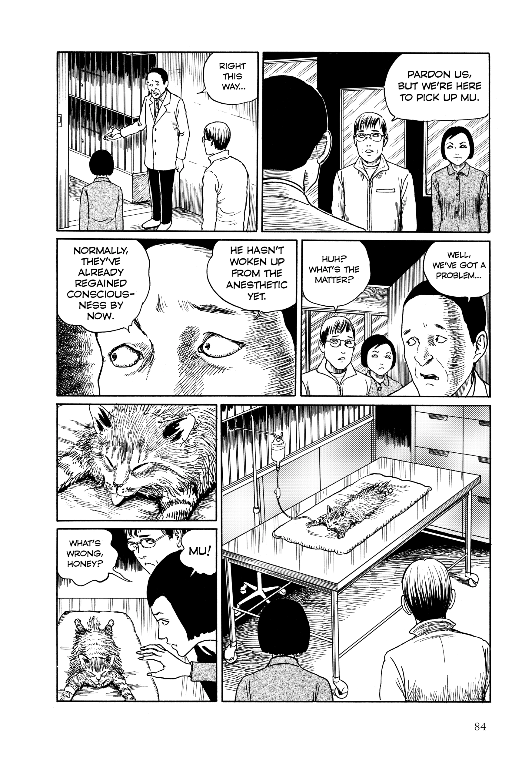 Junji Ito