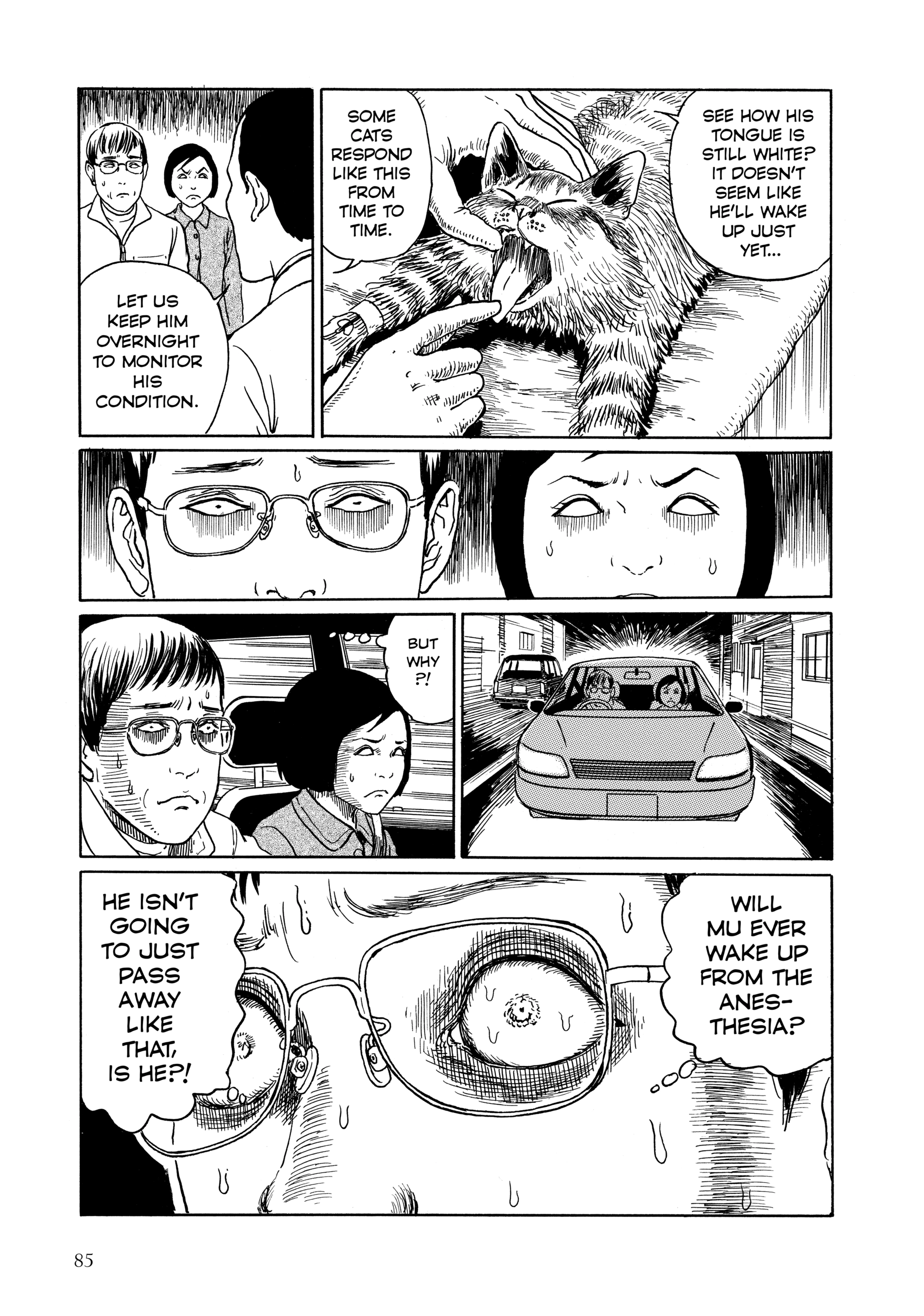 Junji Ito