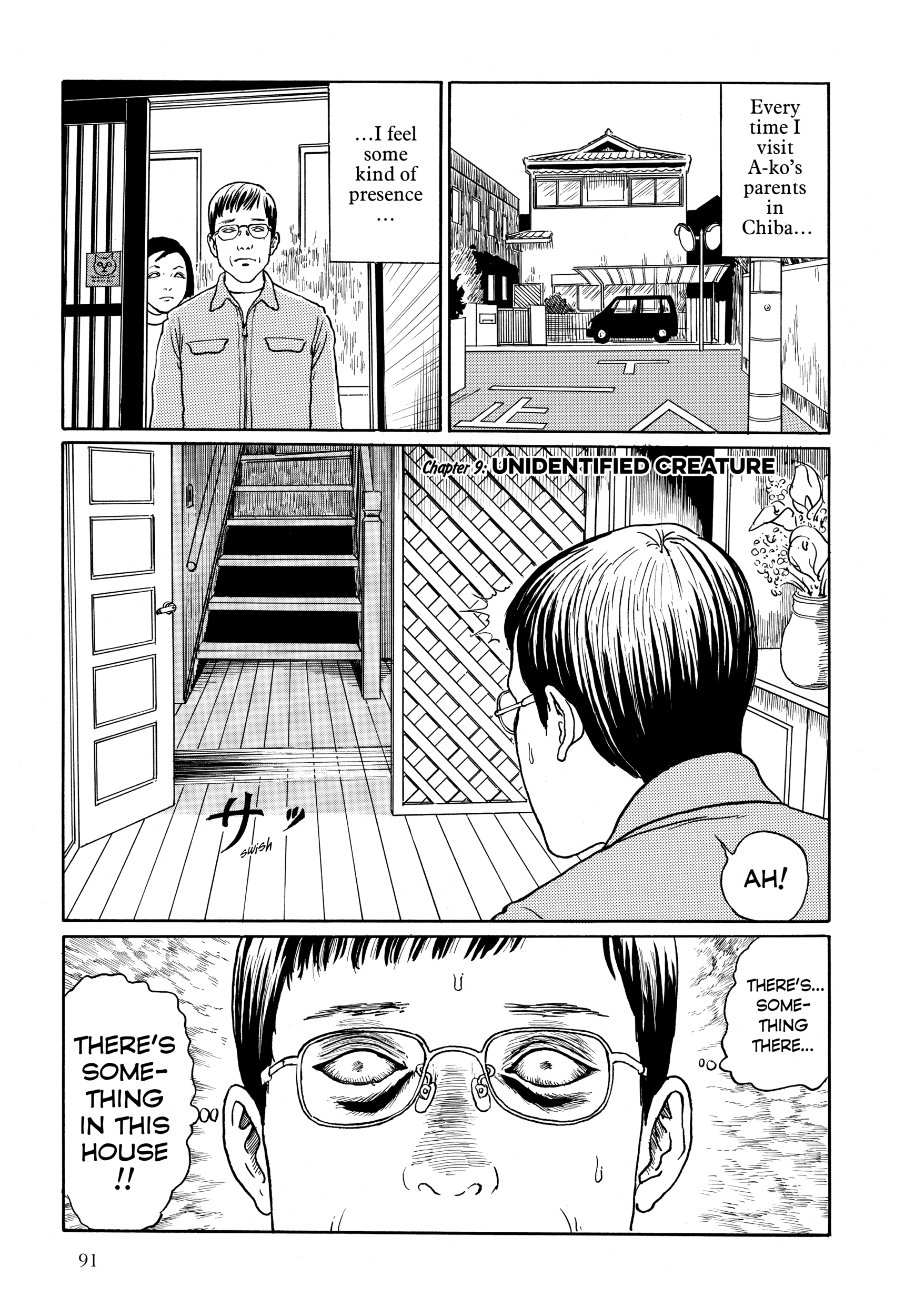 Junji Ito