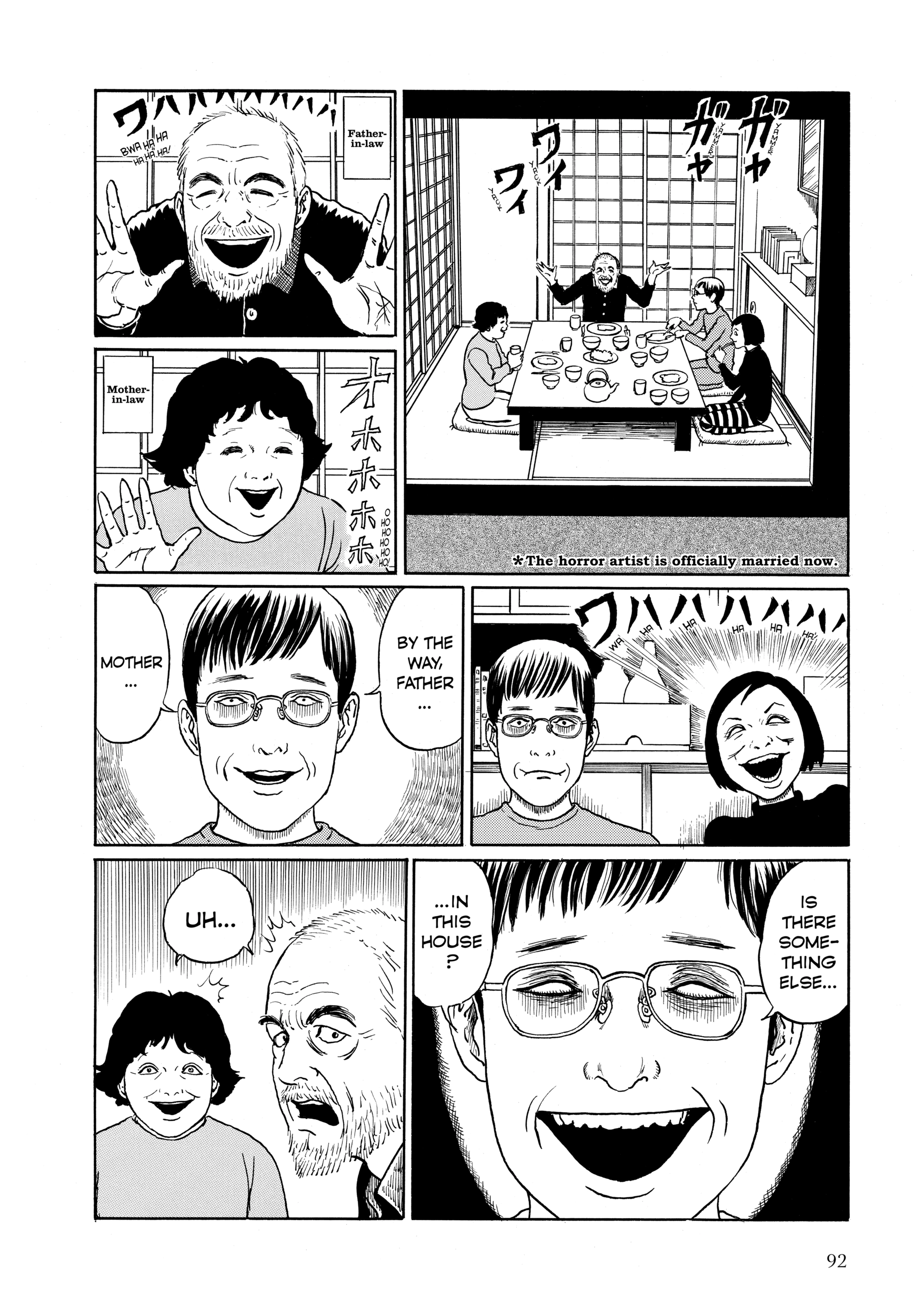 Junji Ito