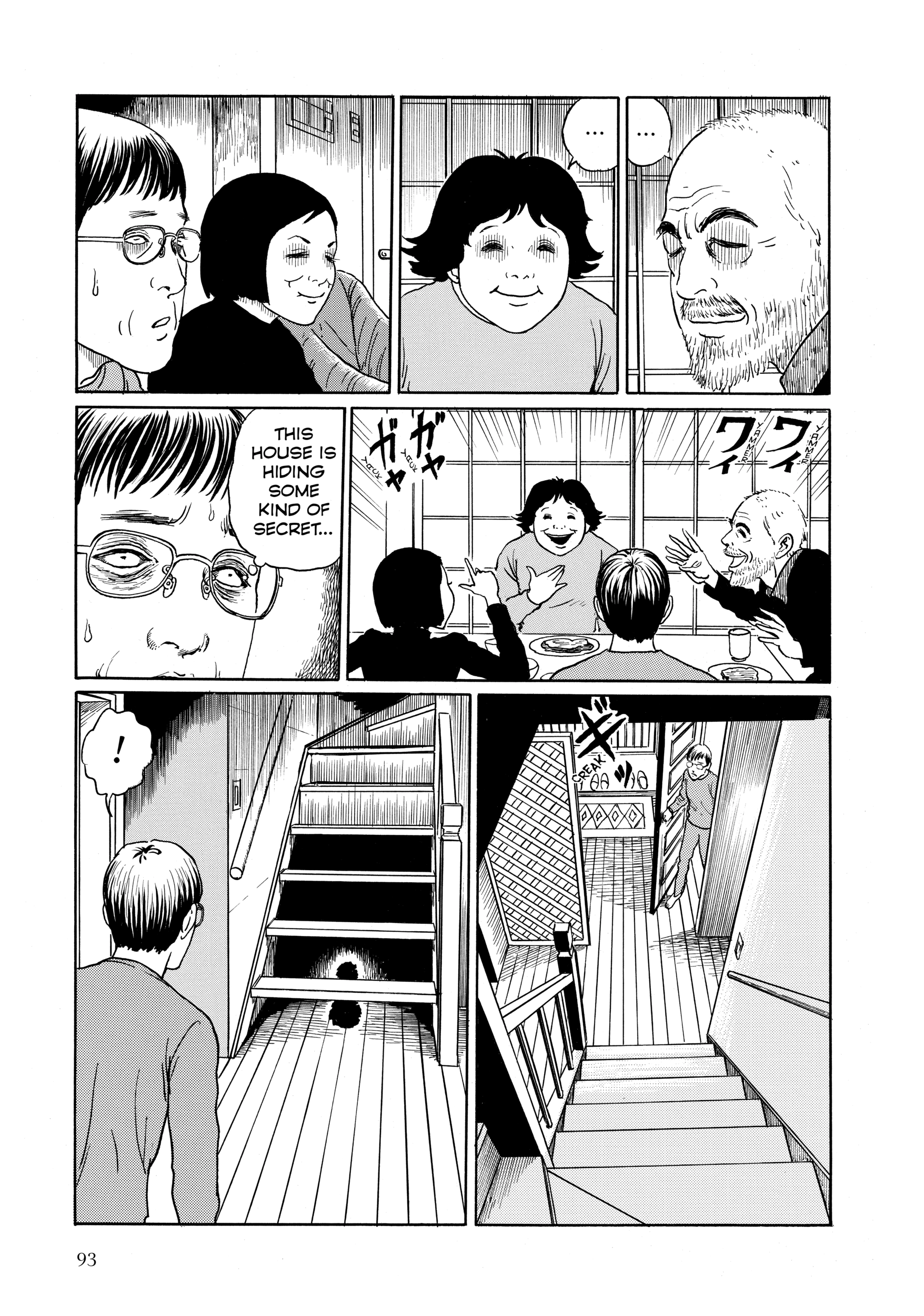 Junji Ito
