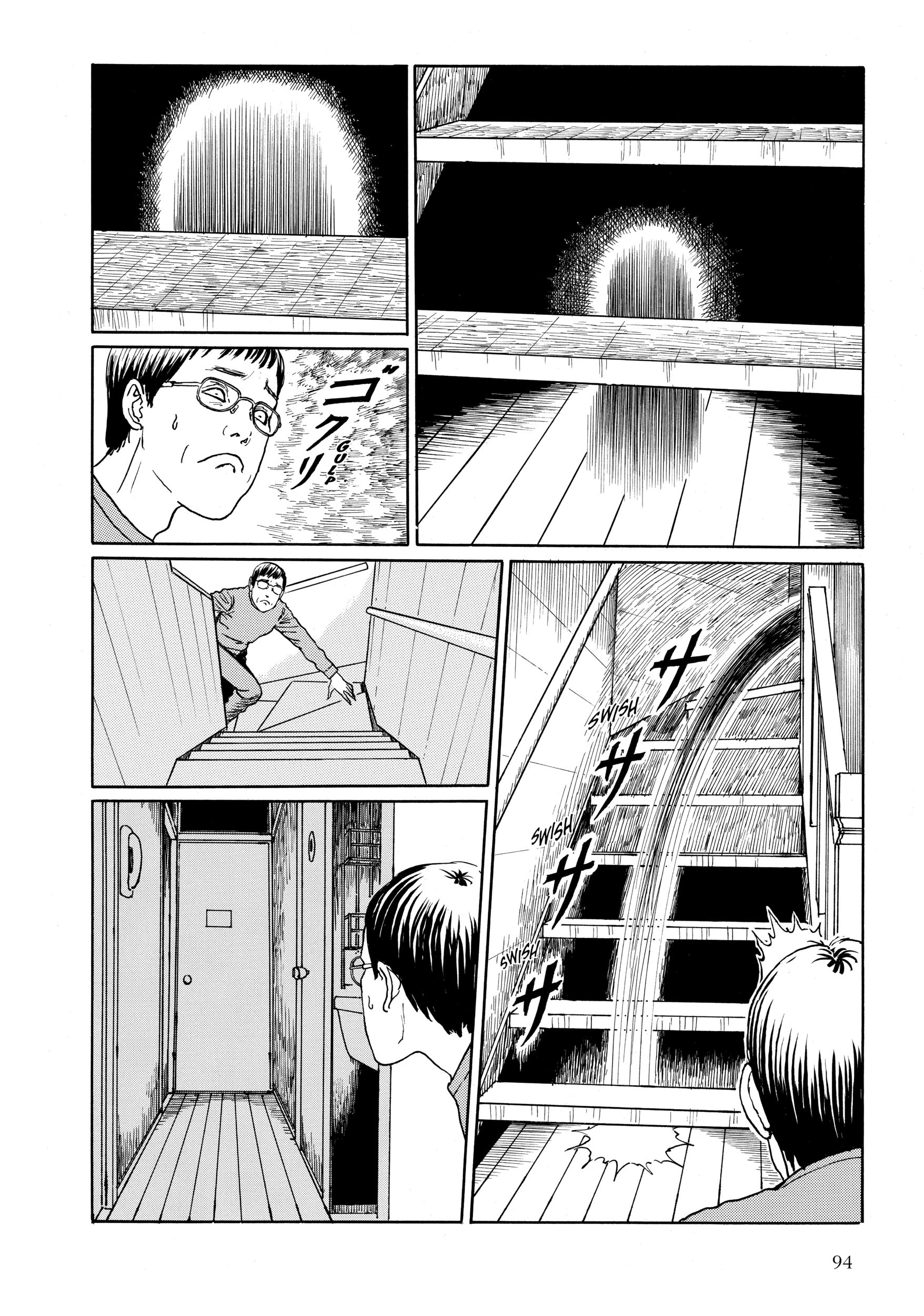 Junji Ito