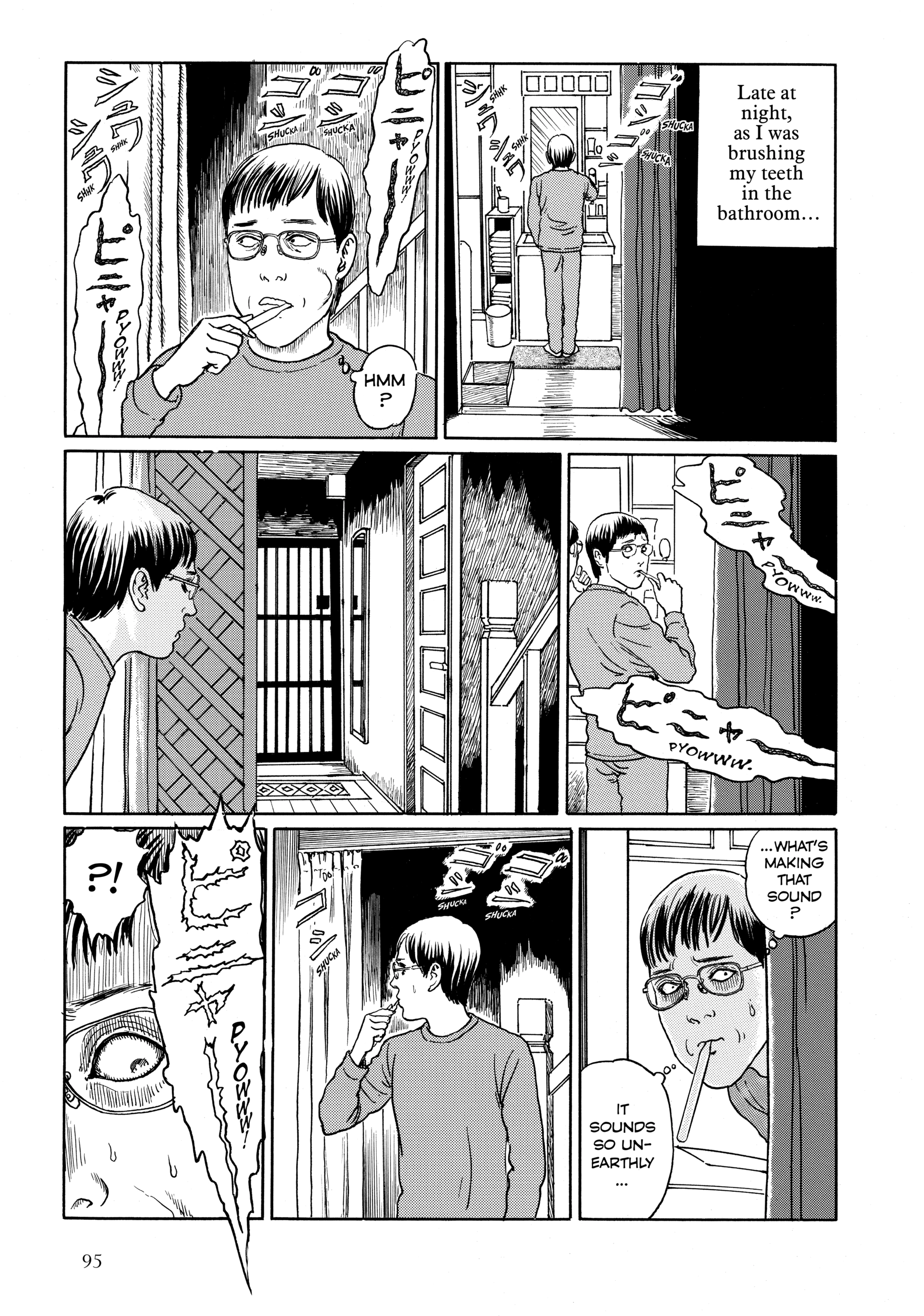 Junji Ito