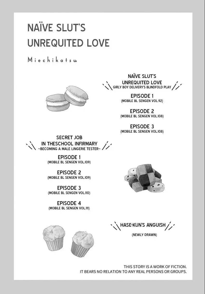 Junjou Bitch no Kataomoi Chapter 1.2 page 3 - 