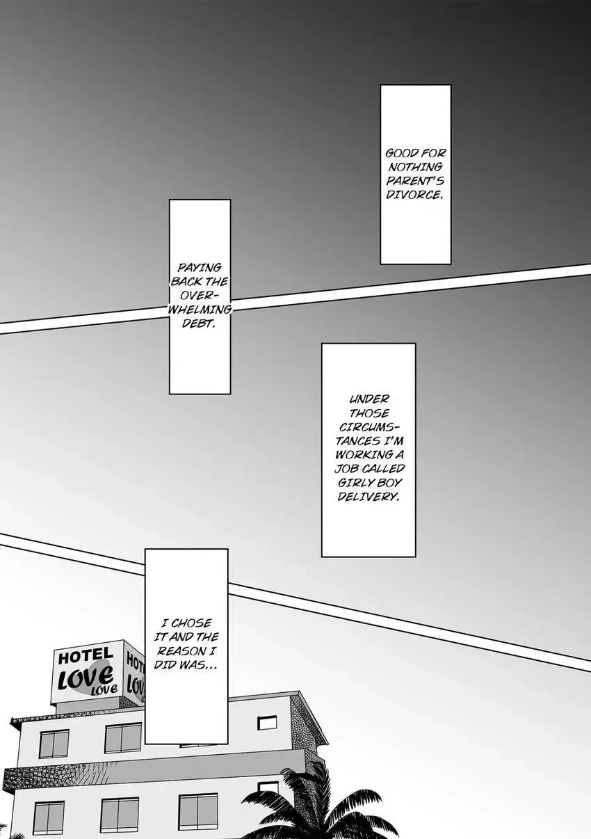 Junjou Bitch no Kataomoi Chapter 1.2 page 5 - 