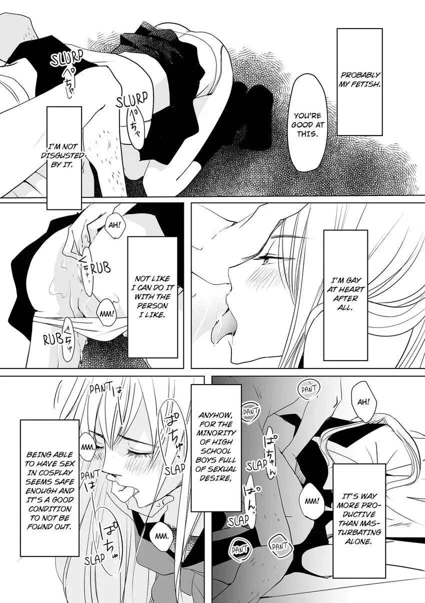 Junjou Bitch no Kataomoi Chapter 1.2 page 6 - 