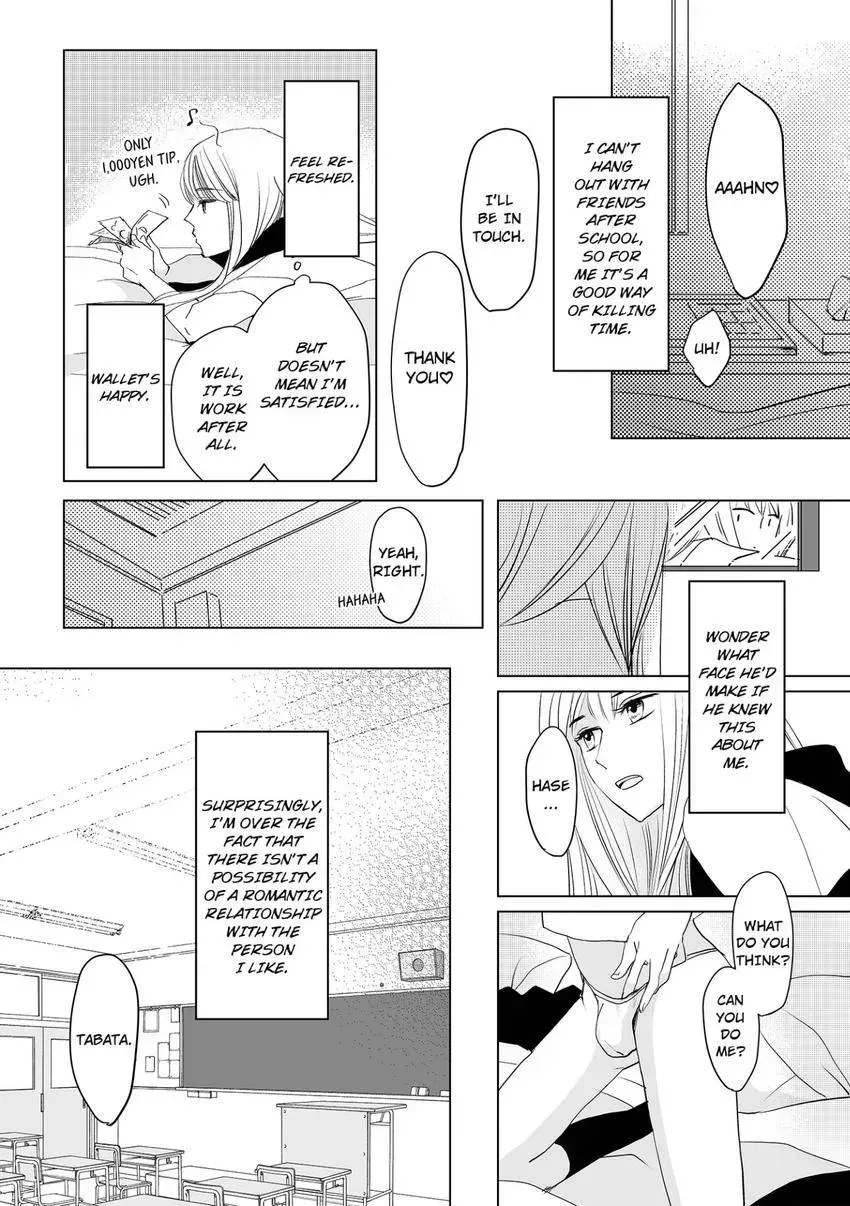 Junjou Bitch no Kataomoi Chapter 1.2 page 7 - 