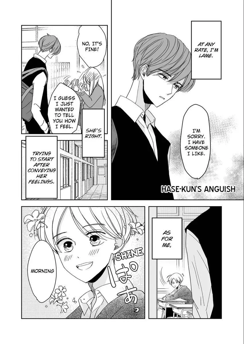 Junjou Bitch no Kataomoi Chapter 8 page 1 - 