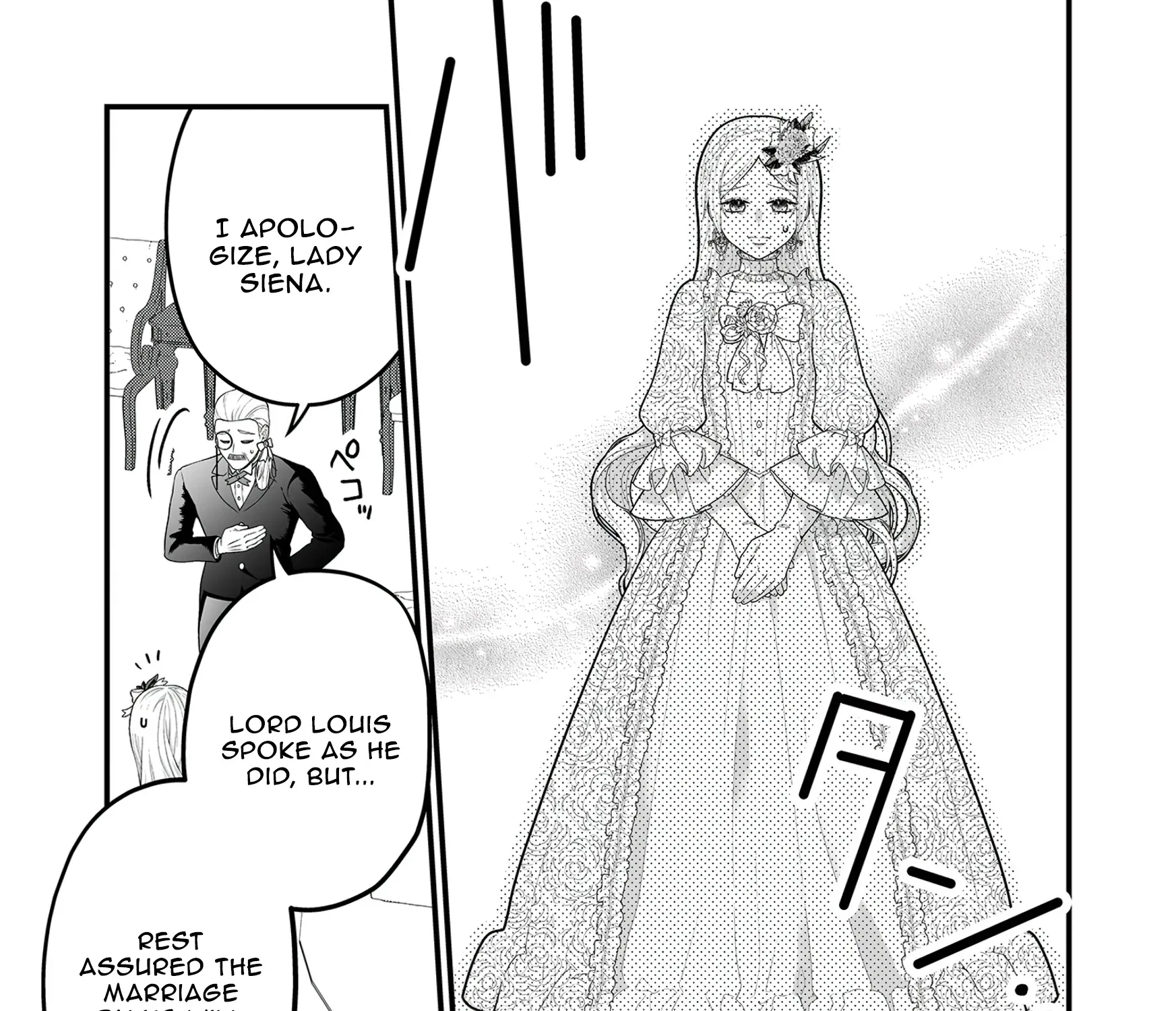 Junketsu de Nakute mo, Anata to - Suterare Reijou ga Shiawase ni naru Made Chapter 1 page 73 - 