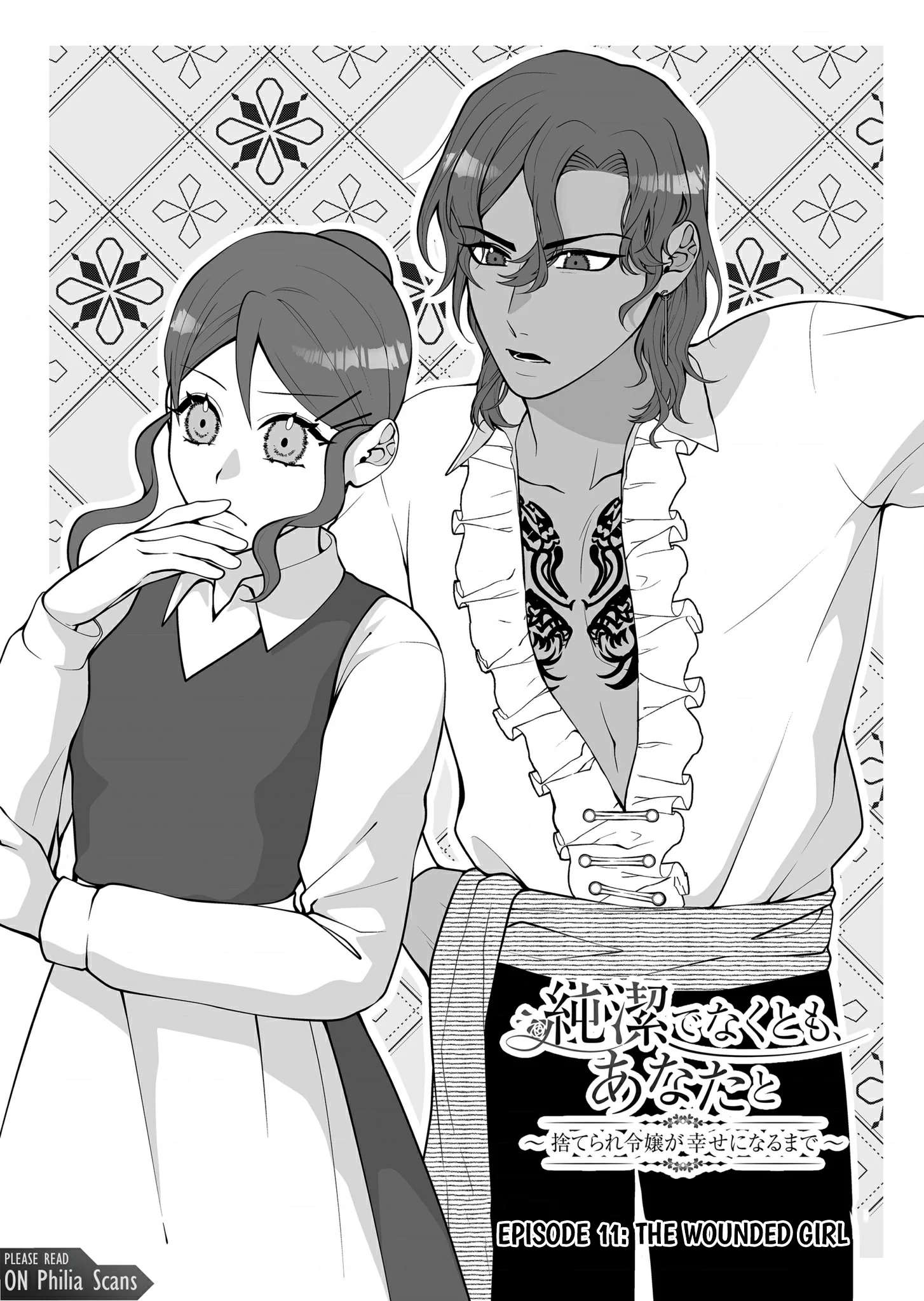 Junketsu de Nakute mo, Anata to - Suterare Reijou ga Shiawase ni naru Made Chapter 11 page 2 - 