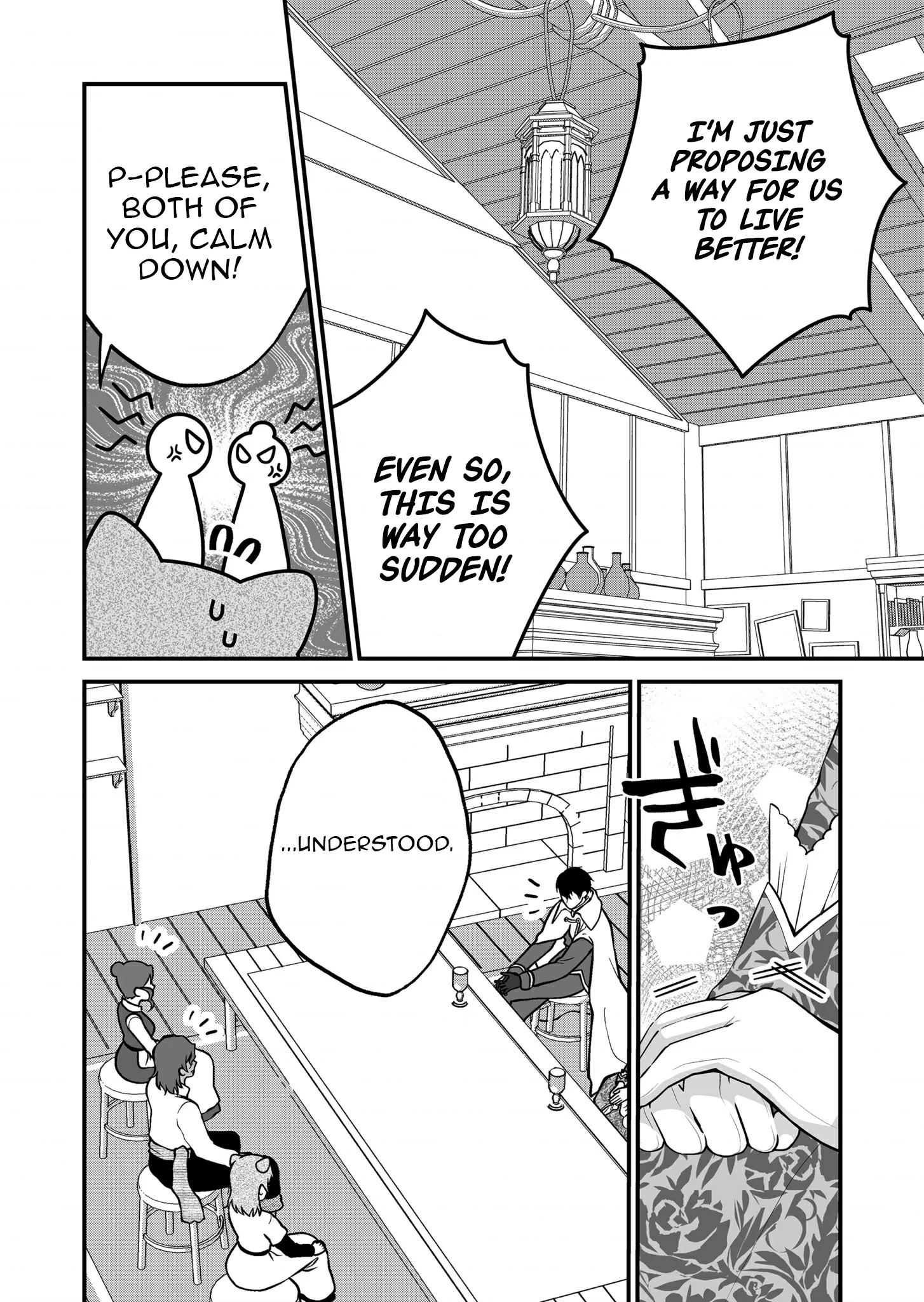 Junketsu de Nakute mo, Anata to - Suterare Reijou ga Shiawase ni naru Made Chapter 11 page 7 - 