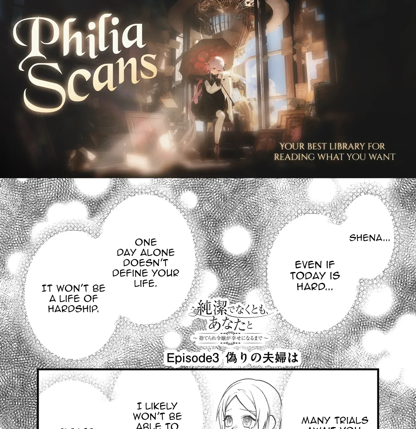 Junketsu de Nakute mo, Anata to - Suterare Reijou ga Shiawase ni naru Made Chapter 3 page 1 - 