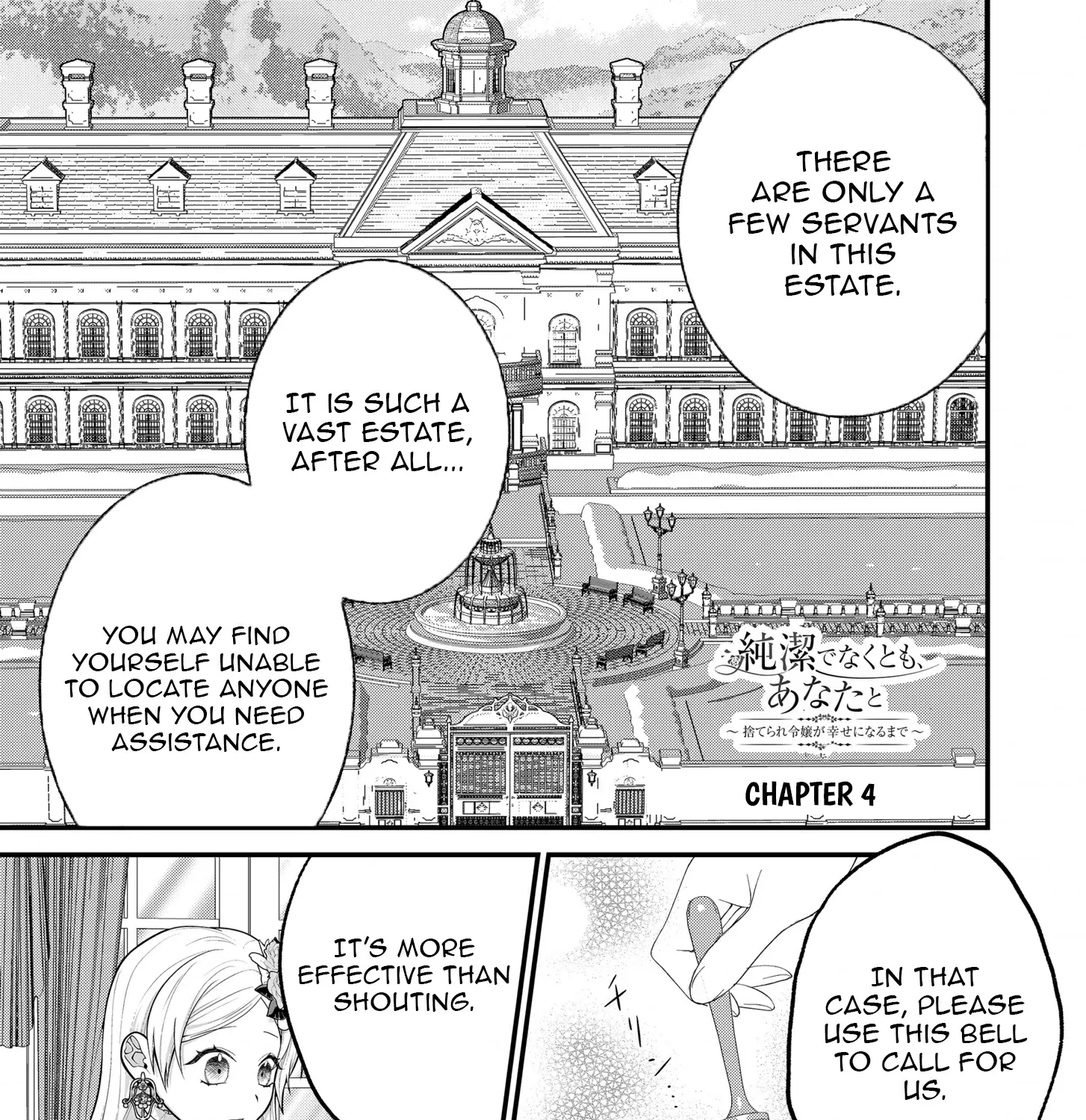Junketsu de Nakute mo, Anata to - Suterare Reijou ga Shiawase ni naru Made Chapter 4 page 4 - 