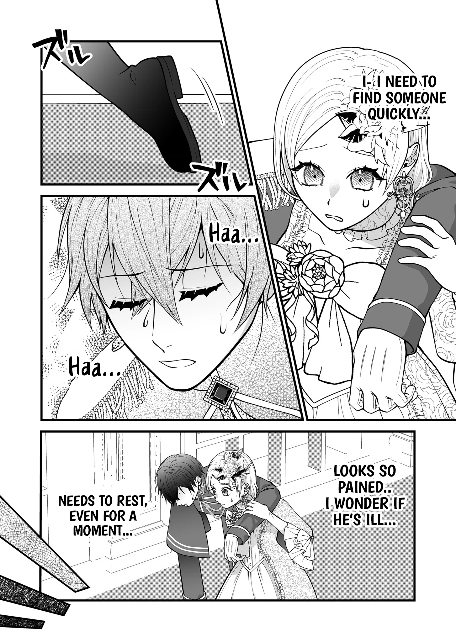 Junketsu de Nakute mo, Anata to - Suterare Reijou ga Shiawase ni naru Made Chapter 5 page 2 - 