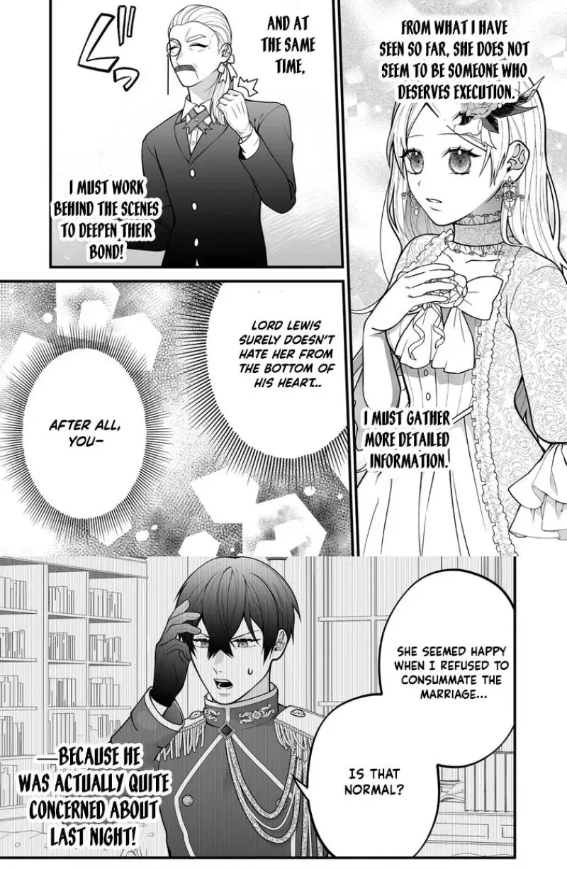 Junketsu de Nakute mo, Anata to - Suterare Reijou ga Shiawase ni naru Made Chapter 6 page 10 - 