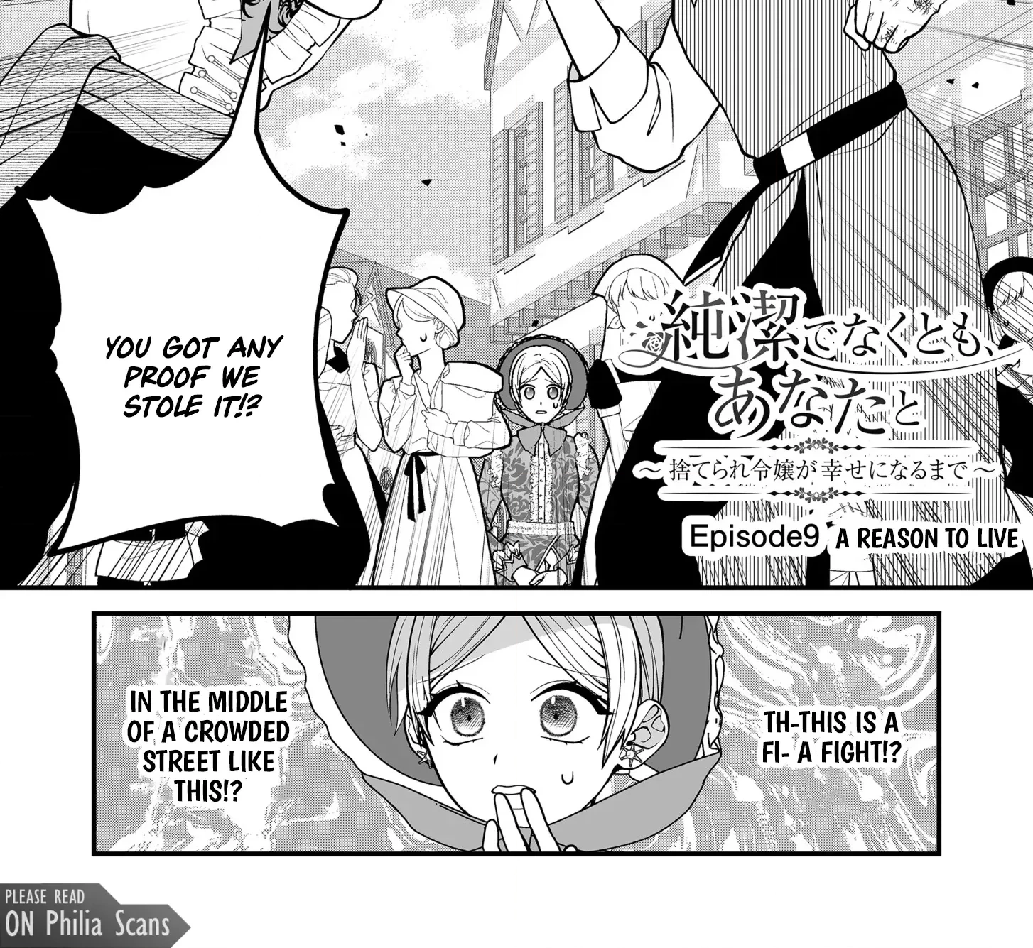 Junketsu de Nakute mo, Anata to - Suterare Reijou ga Shiawase ni naru Made Chapter 9 page 2 - 