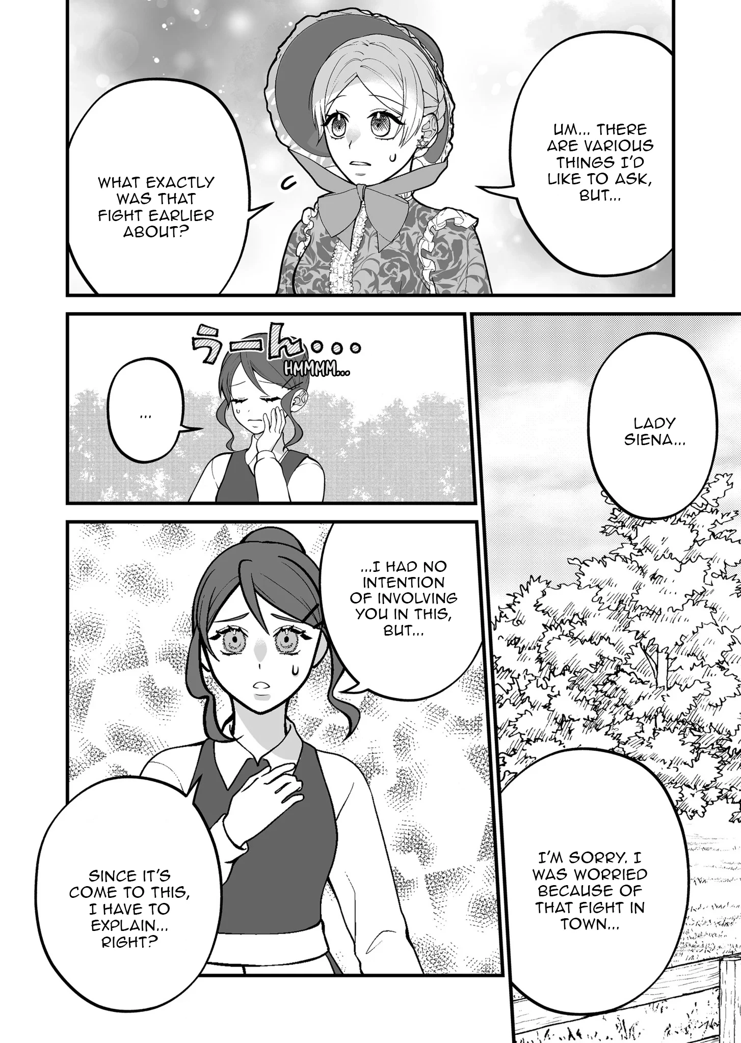 Junketsu de Nakute mo, Anata to - Suterare Reijou ga Shiawase ni naru Made Chapter 9 page 17 - 