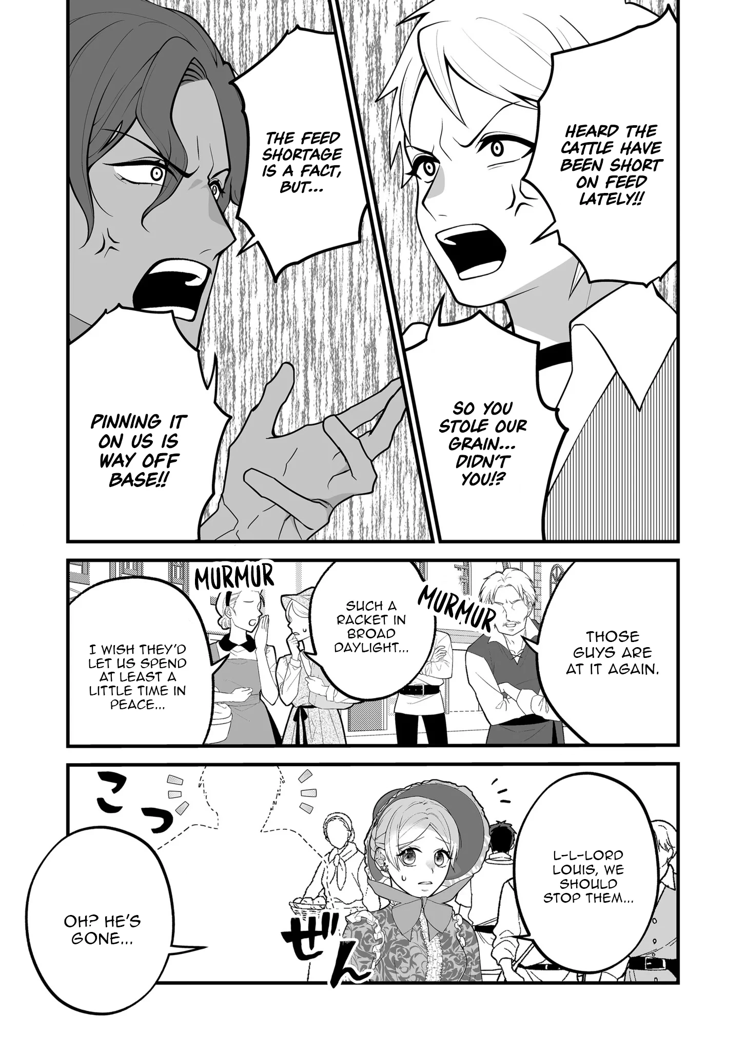 Junketsu de Nakute mo, Anata to - Suterare Reijou ga Shiawase ni naru Made Chapter 9 page 3 - 