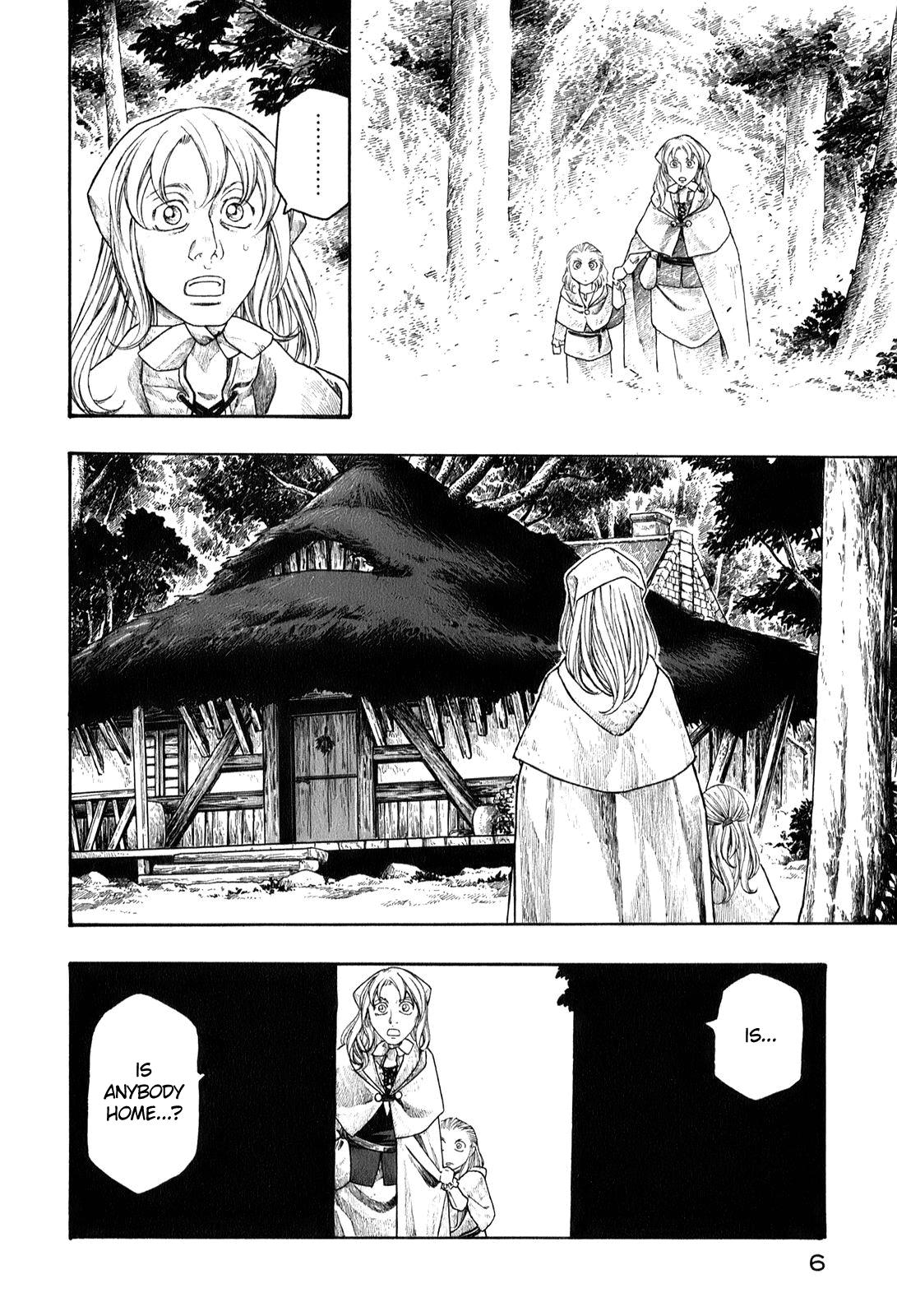 Junketsu no Maria Chapter 1 page 9 - 
