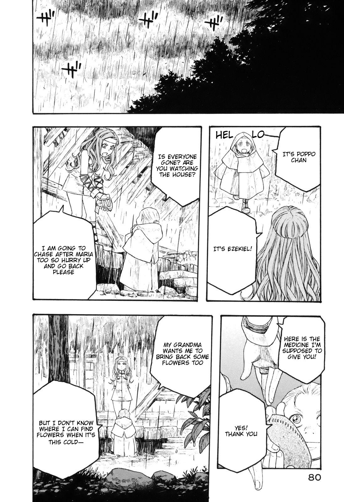Junketsu no Maria Chapter 11 page 18 - 
