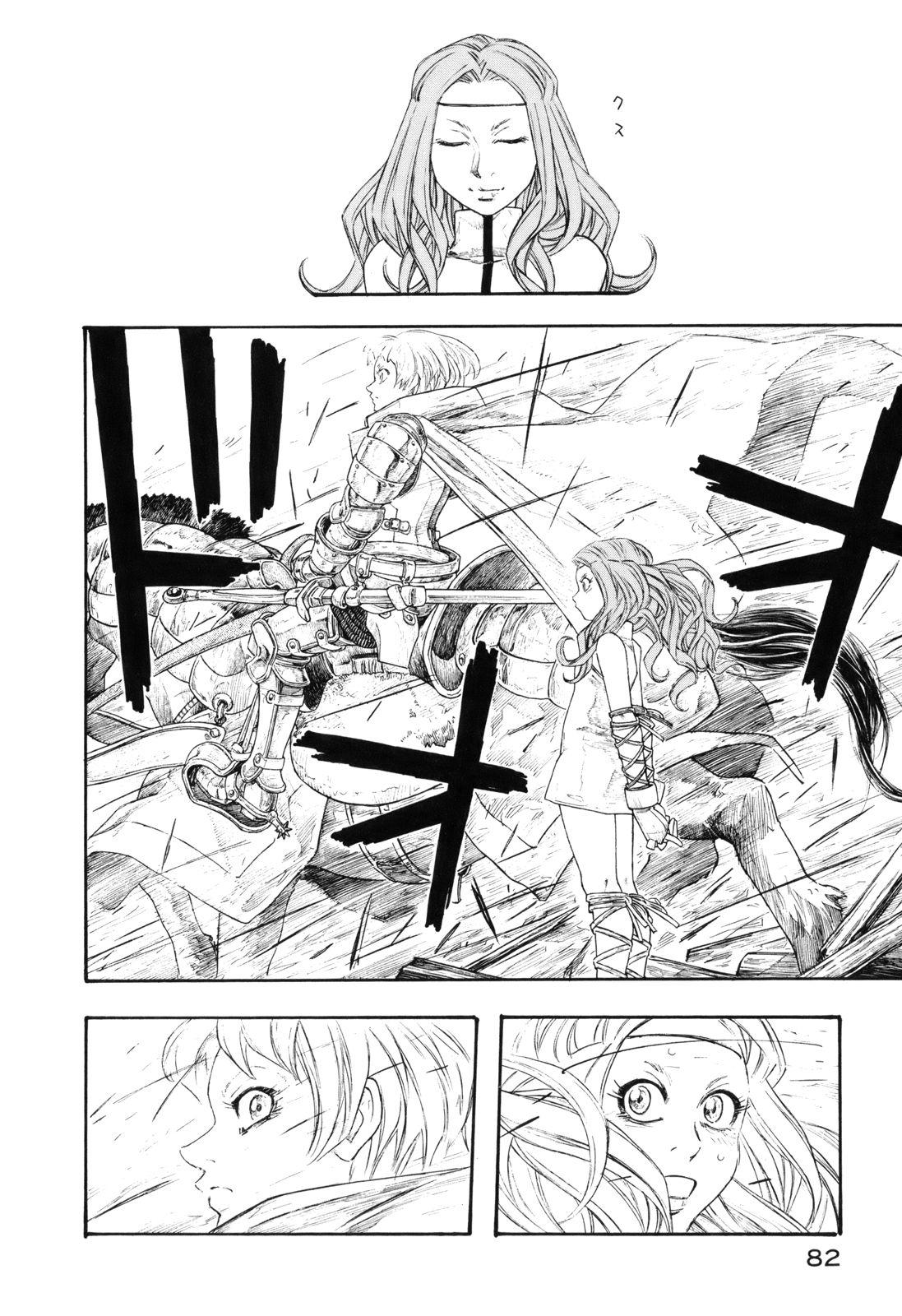 Junketsu no Maria Chapter 11 page 20 - 