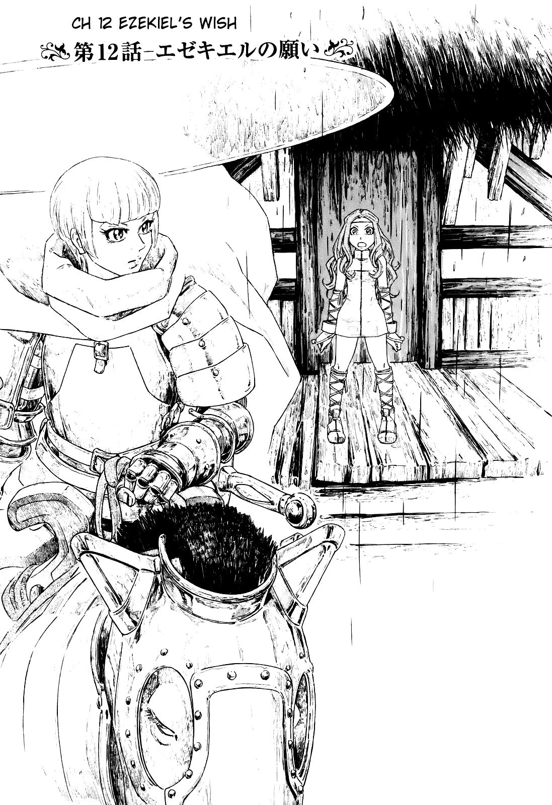 Junketsu no Maria Chapter 12 page 1 - 