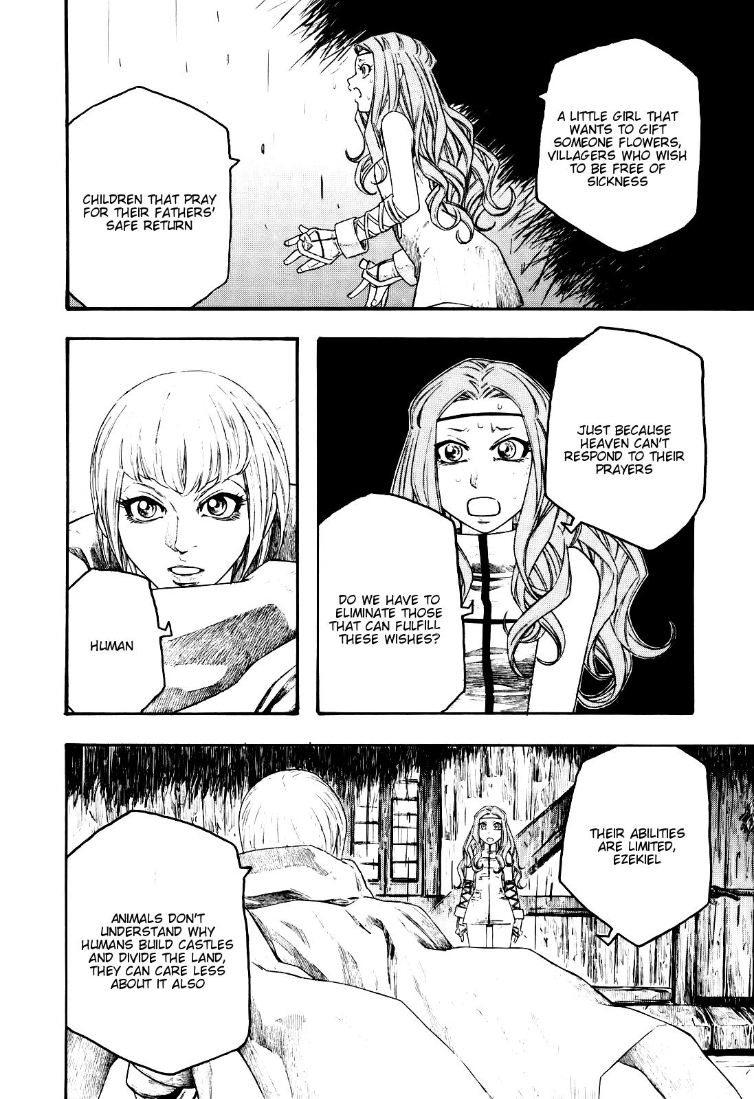 Junketsu no Maria Chapter 12 page 4 - 