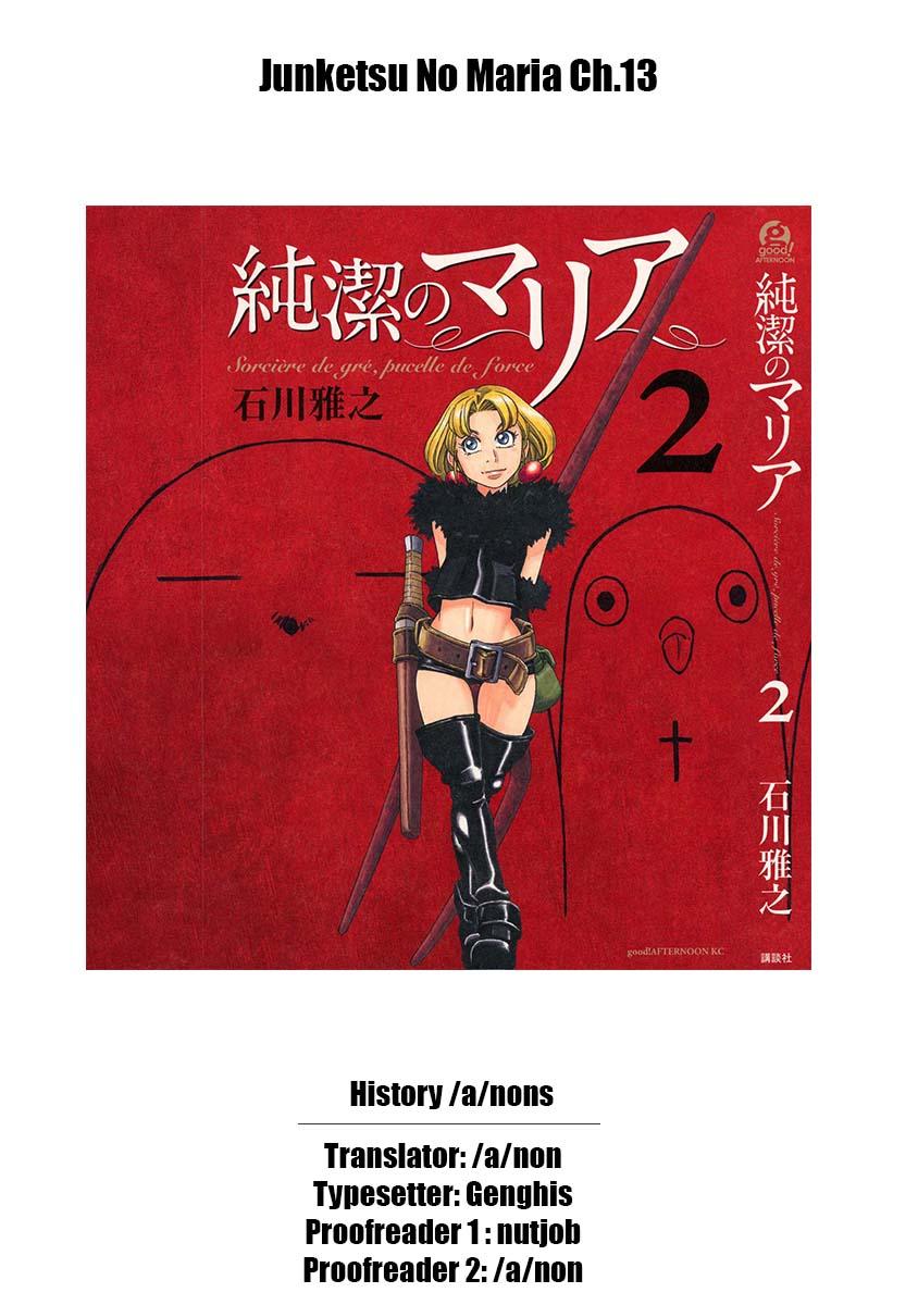 Junketsu no Maria Chapter 13 page 21 - 