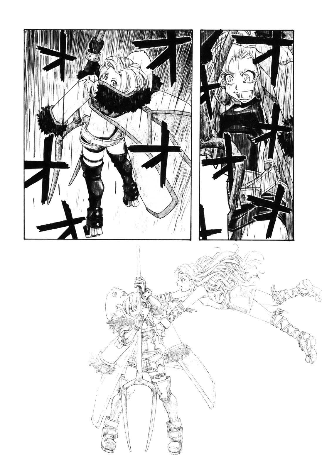 Junketsu no Maria Chapter 15 page 14 - 