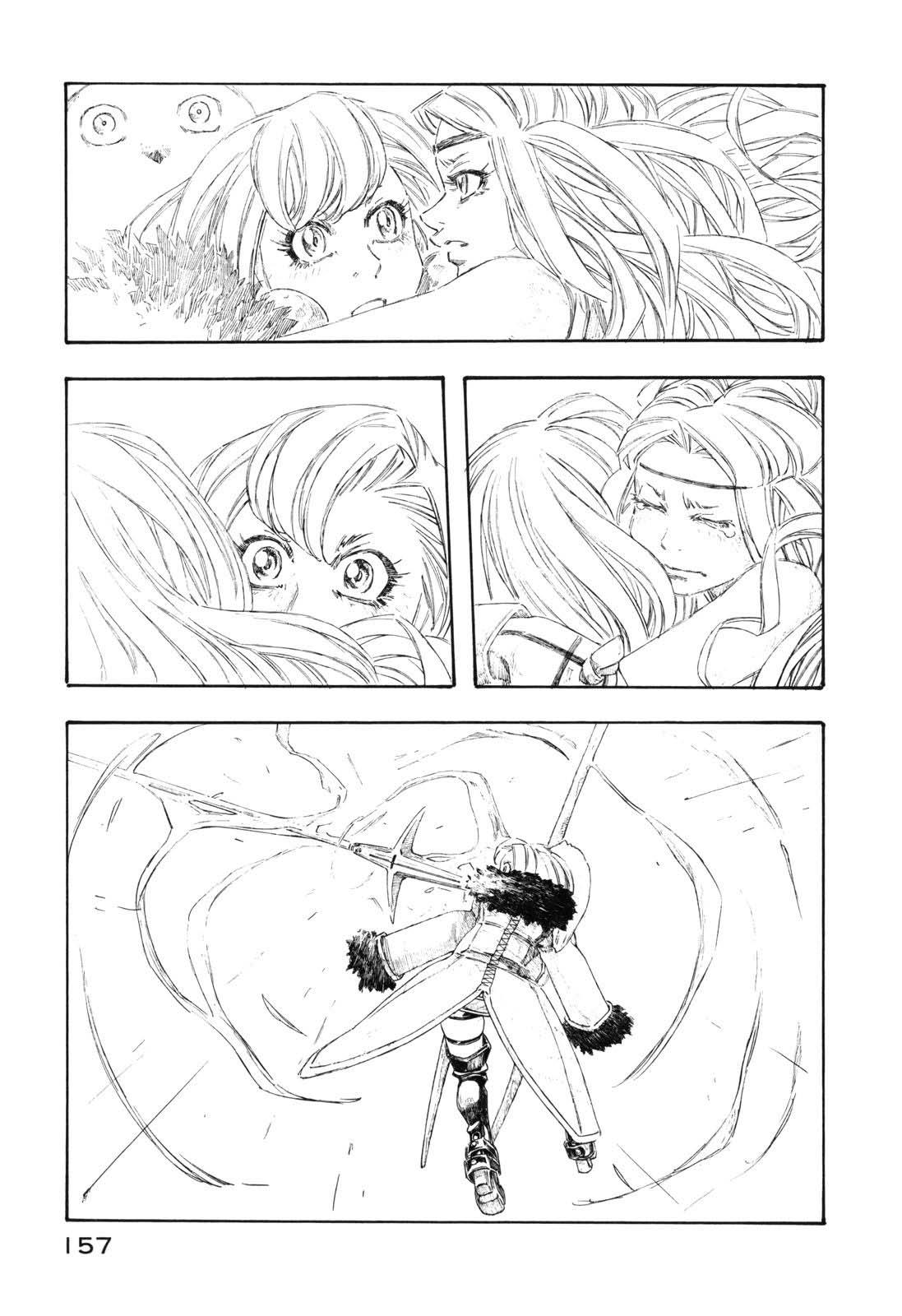 Junketsu no Maria Chapter 15 page 15 - 