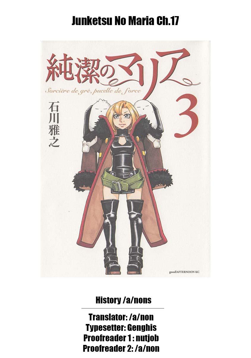 Junketsu no Maria Chapter 17 page 21 - 