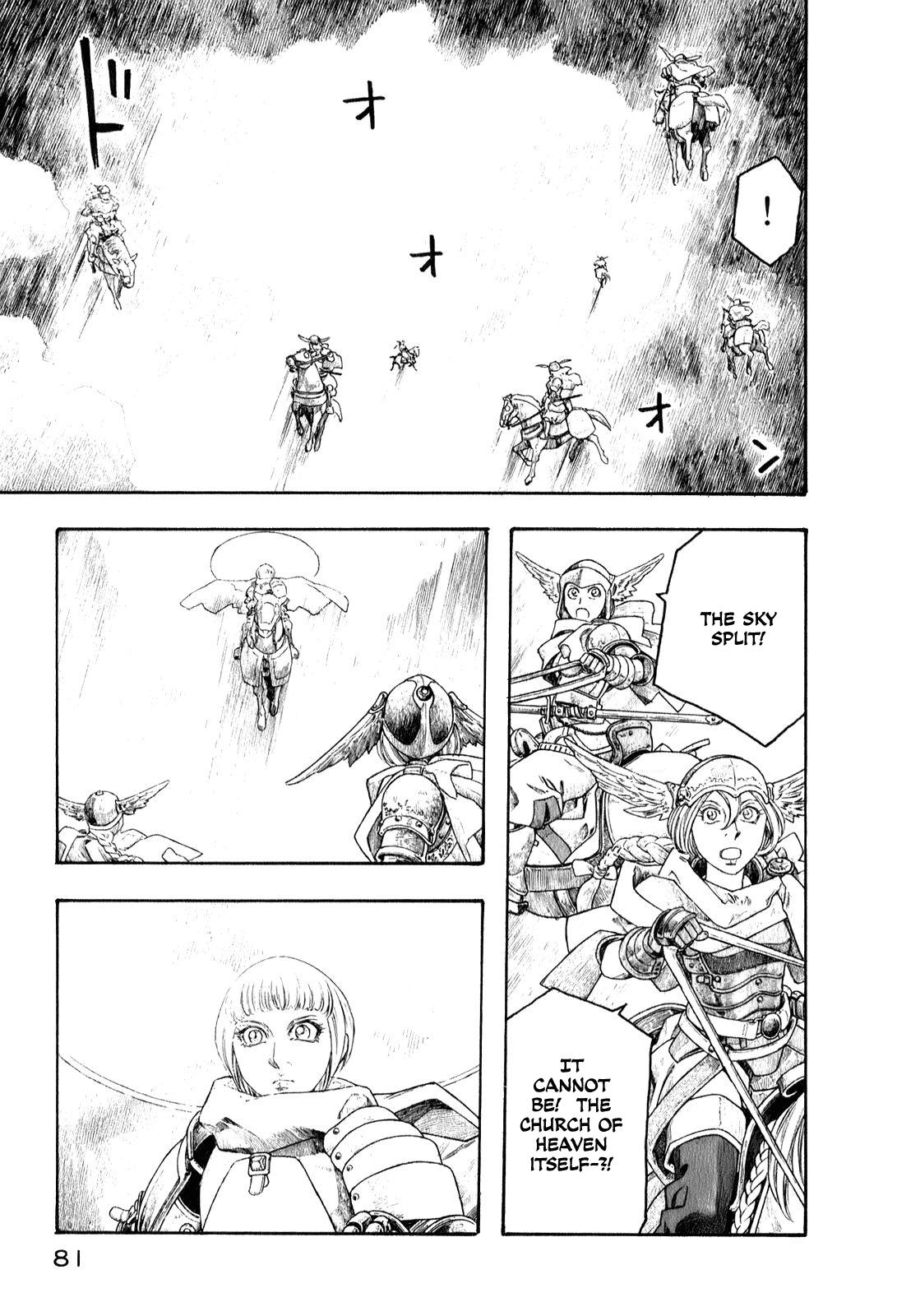 Junketsu no Maria Chapter 4 page 3 - 
