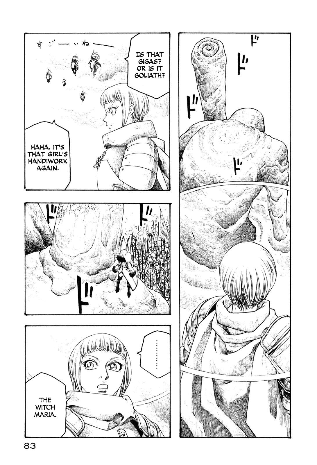 Junketsu no Maria Chapter 4 page 5 - 