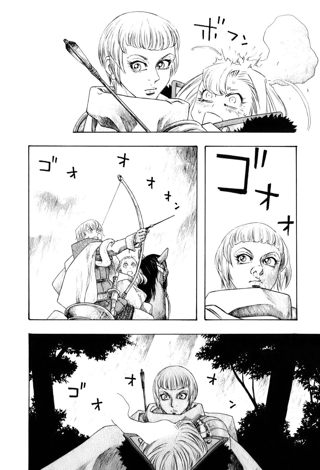 Junketsu no Maria Chapter 7 page 16 - 