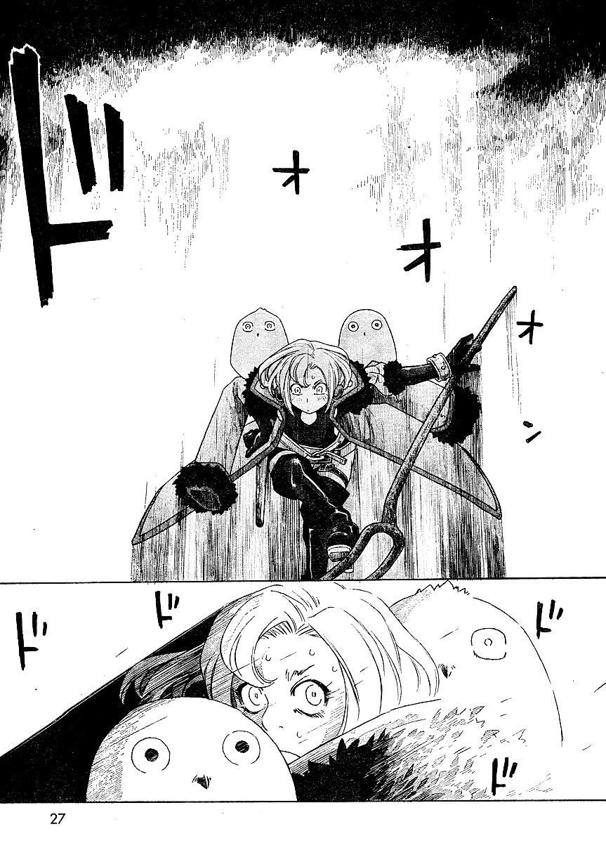 Junketsu no Maria Chapter 8 page 17 - 