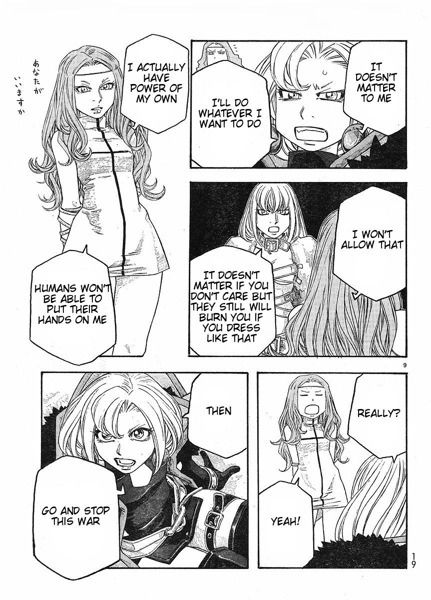Junketsu no Maria Chapter 8 page 9 - 