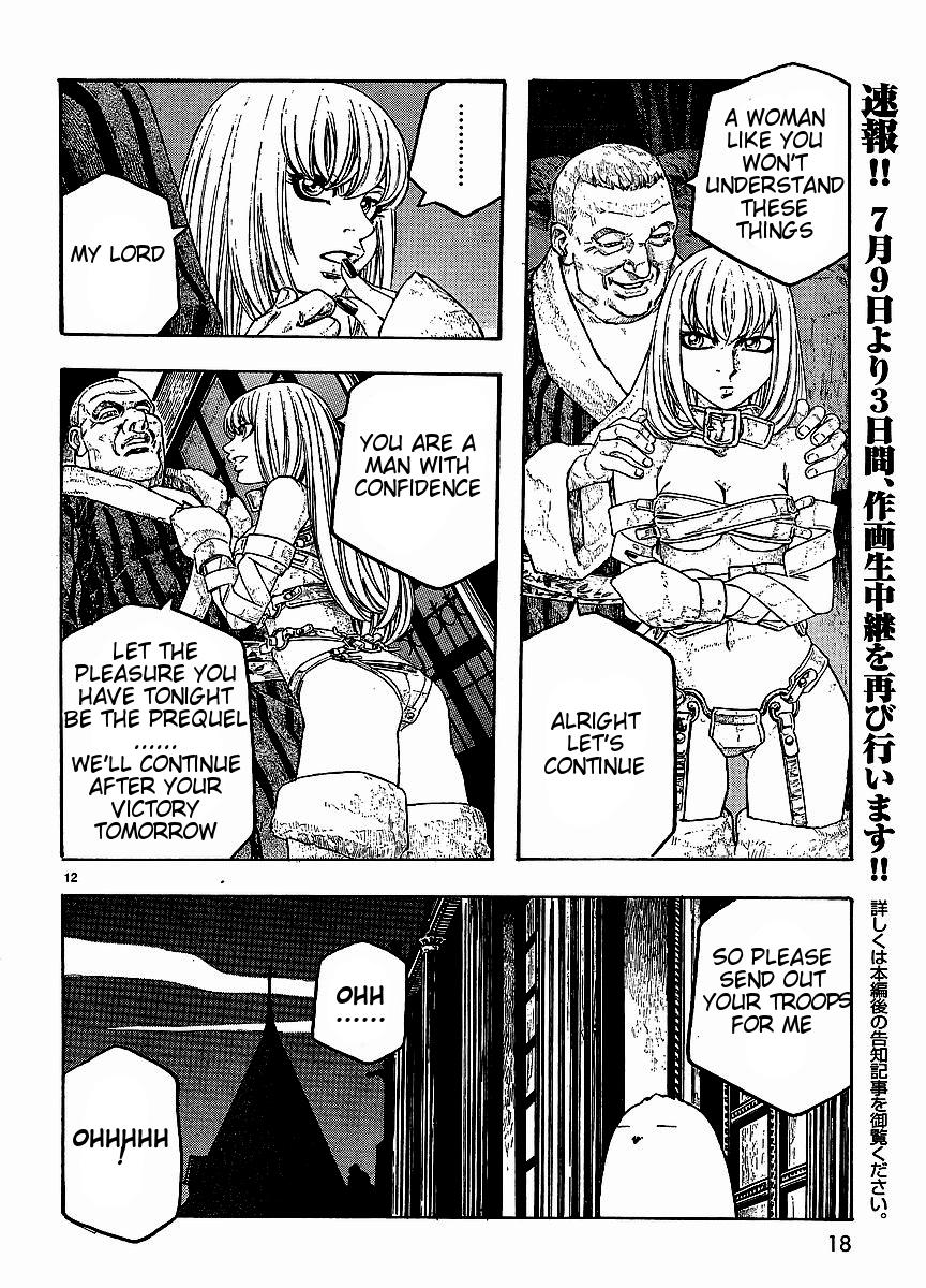Junketsu no Maria Chapter 9 page 13 - 