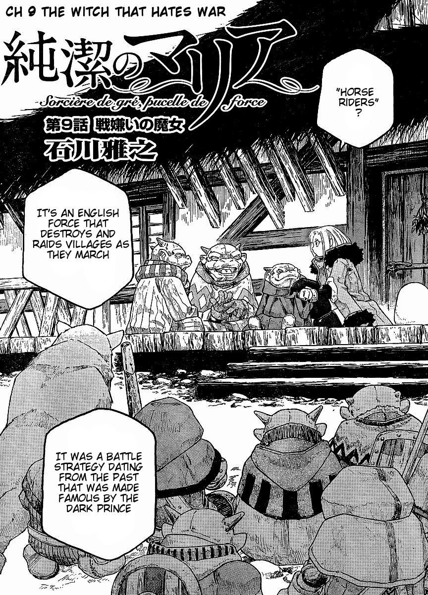 Junketsu no Maria Chapter 9 page 3 - 