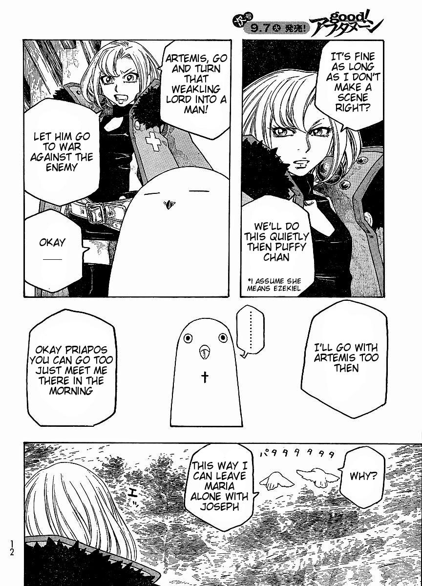 Junketsu no Maria Chapter 9 page 7 - 