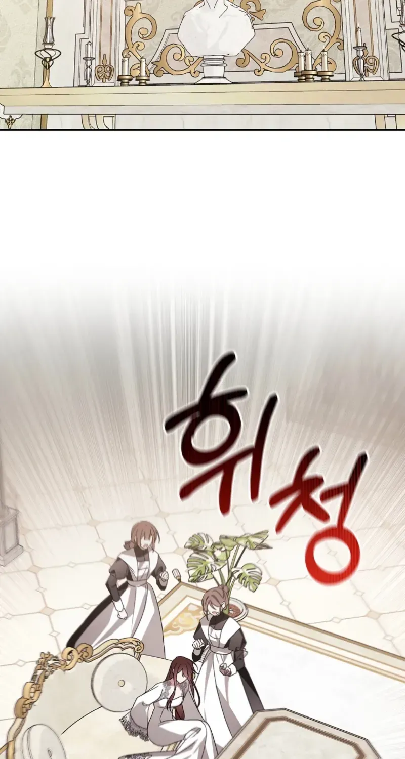 Junpaku no Kougou wa Mujihi na Koutei no Chouai Hairimasen! Chapter 1 page 43 - 