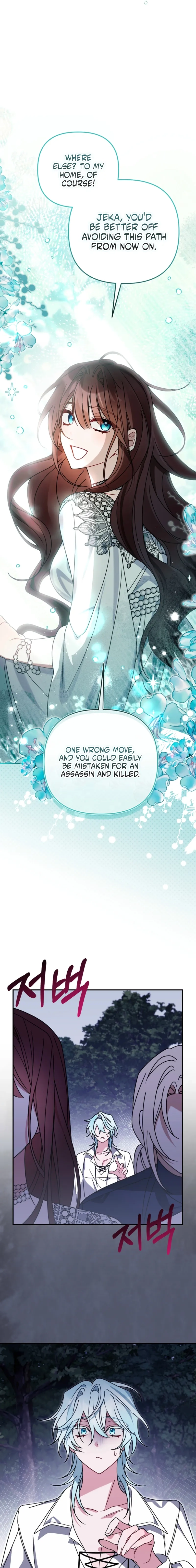 Junpaku no Kougou wa Mujihi na Koutei no Chouai Hairimasen! Chapter 10 page 5 - 