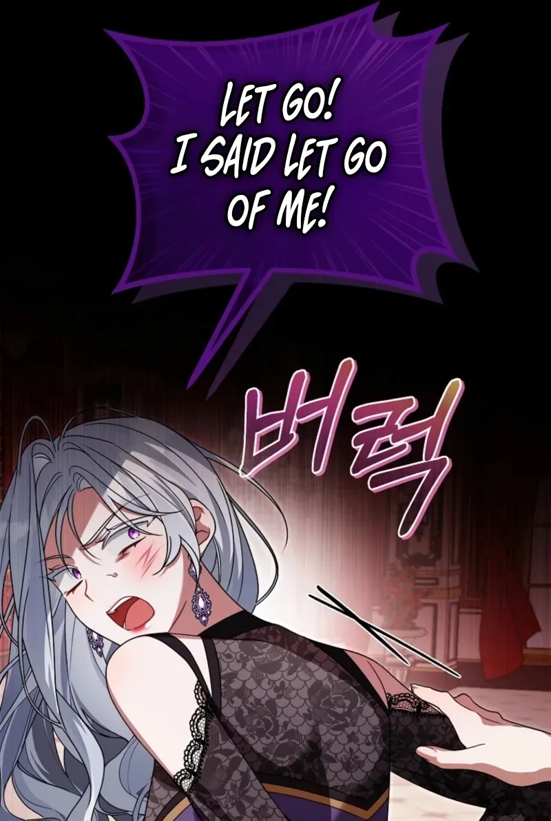 Junpaku no Kougou wa Mujihi na Koutei no Chouai Hairimasen! Chapter 17 page 11 - 
