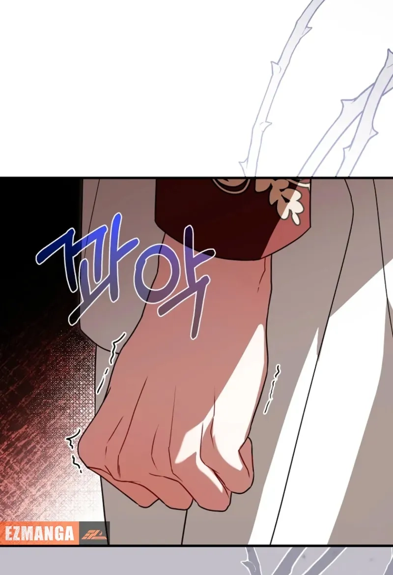 Junpaku no Kougou wa Mujihi na Koutei no Chouai Hairimasen! Chapter 17 page 50 - 